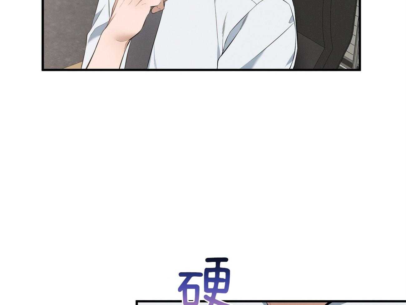 利己主义 - 第23话 一定要拿高分 - 第28张图