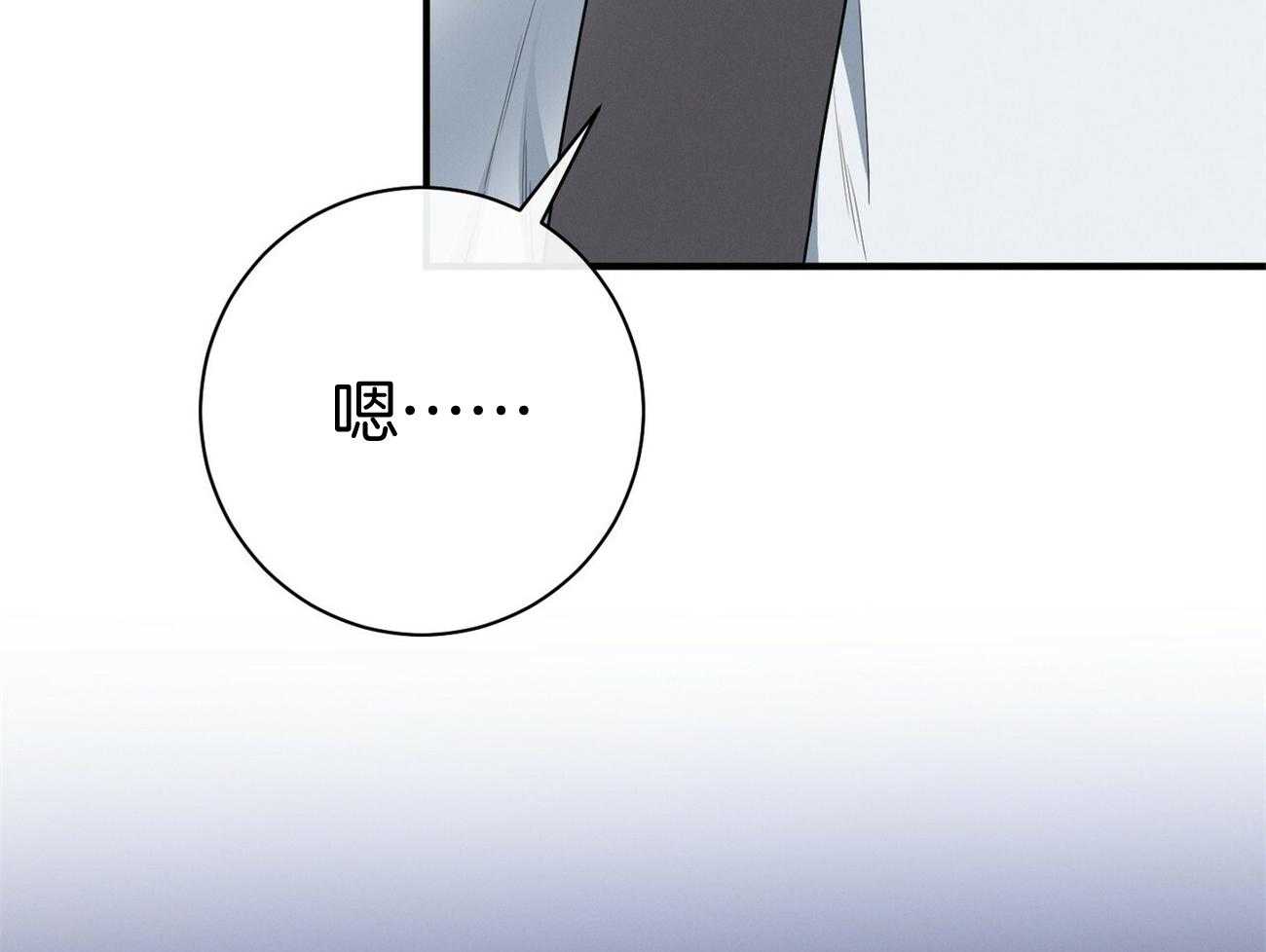 利己主义 - 第23话 一定要拿高分 - 第30张图