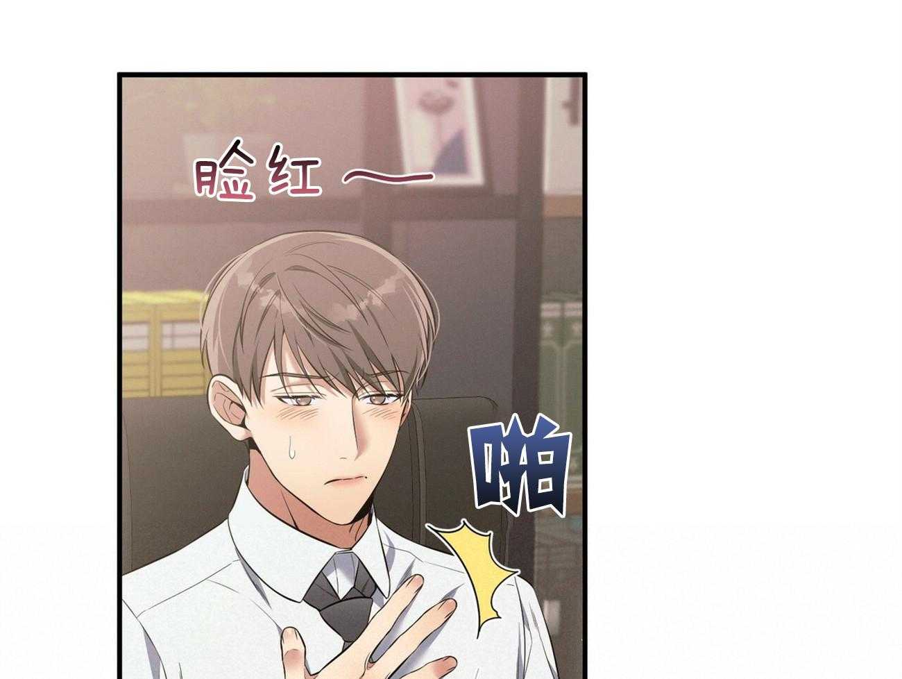 利己主义 - 第23话 一定要拿高分 - 第37张图