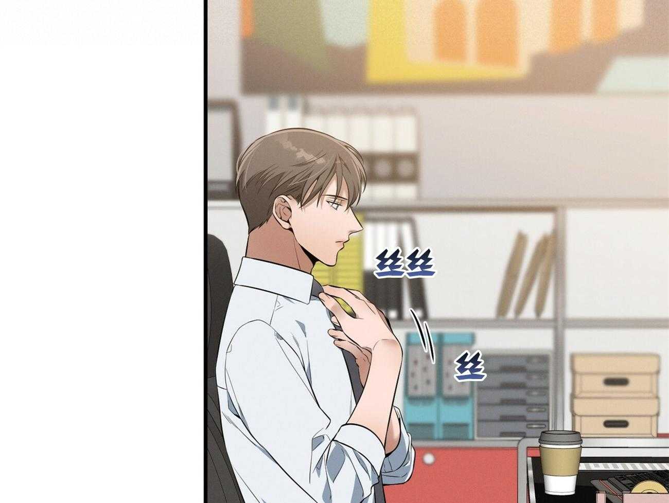 利己主义 - 第23话 一定要拿高分 - 第39张图