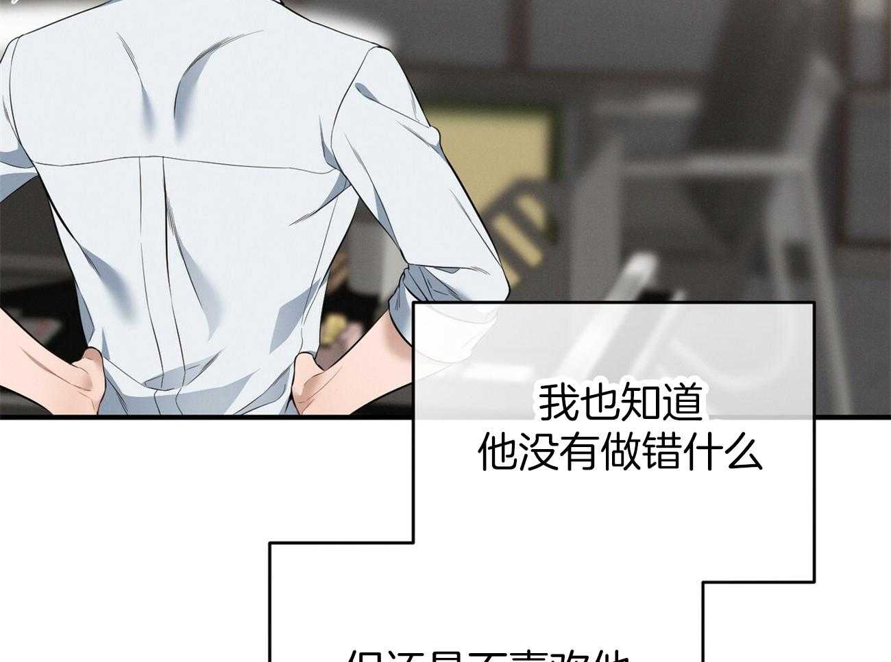 利己主义 - 第23话 一定要拿高分 - 第3张图