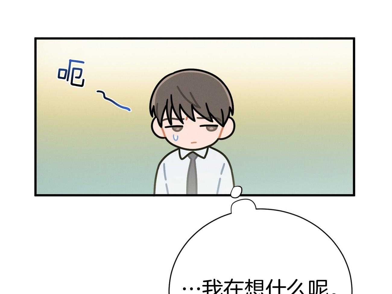 利己主义 - 第23话 一定要拿高分 - 第44张图