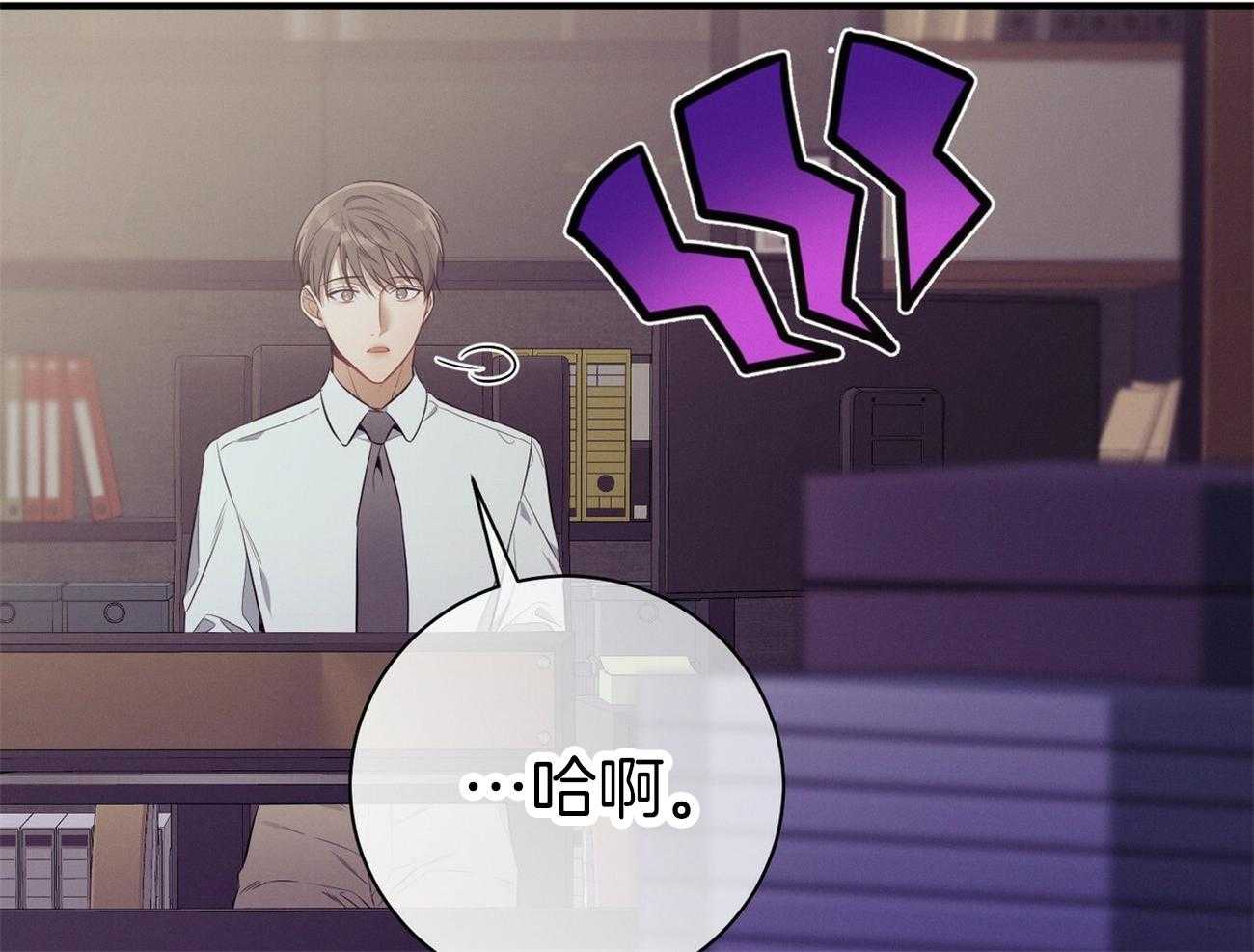 利己主义 - 第23话 一定要拿高分 - 第46张图