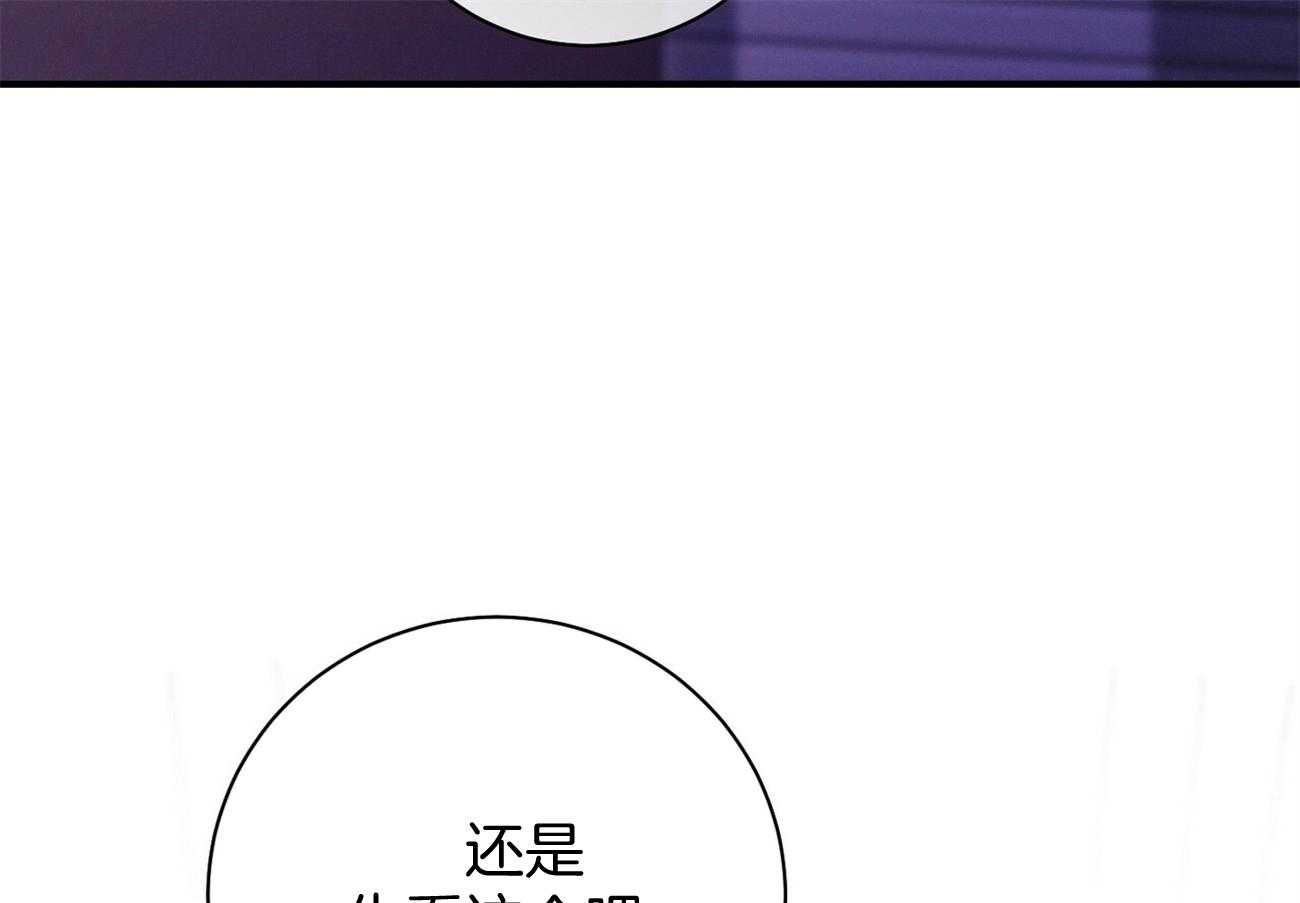 利己主义 - 第23话 一定要拿高分 - 第47张图