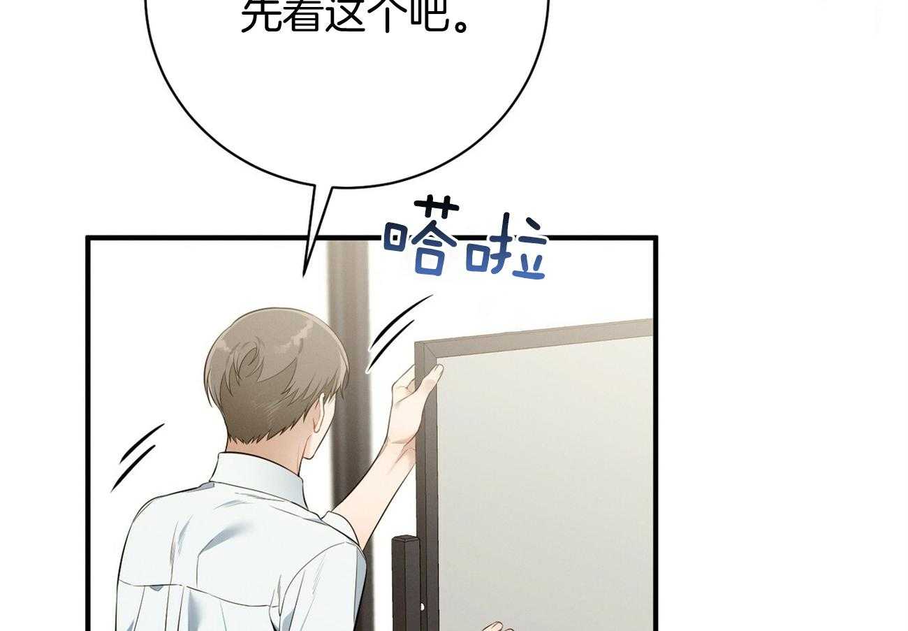 利己主义 - 第23话 一定要拿高分 - 第48张图