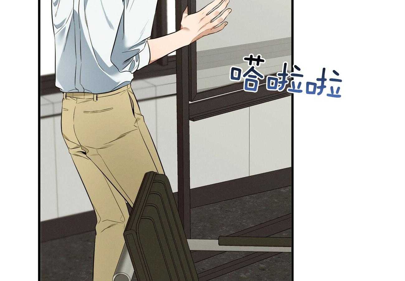 利己主义 - 第23话 一定要拿高分 - 第49张图