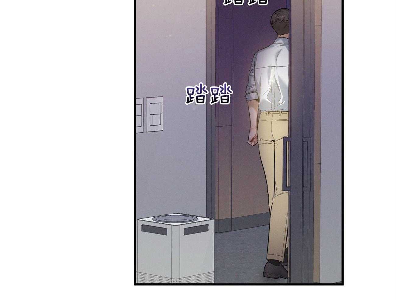 利己主义 - 第24话 被孤立了 - 第11张图