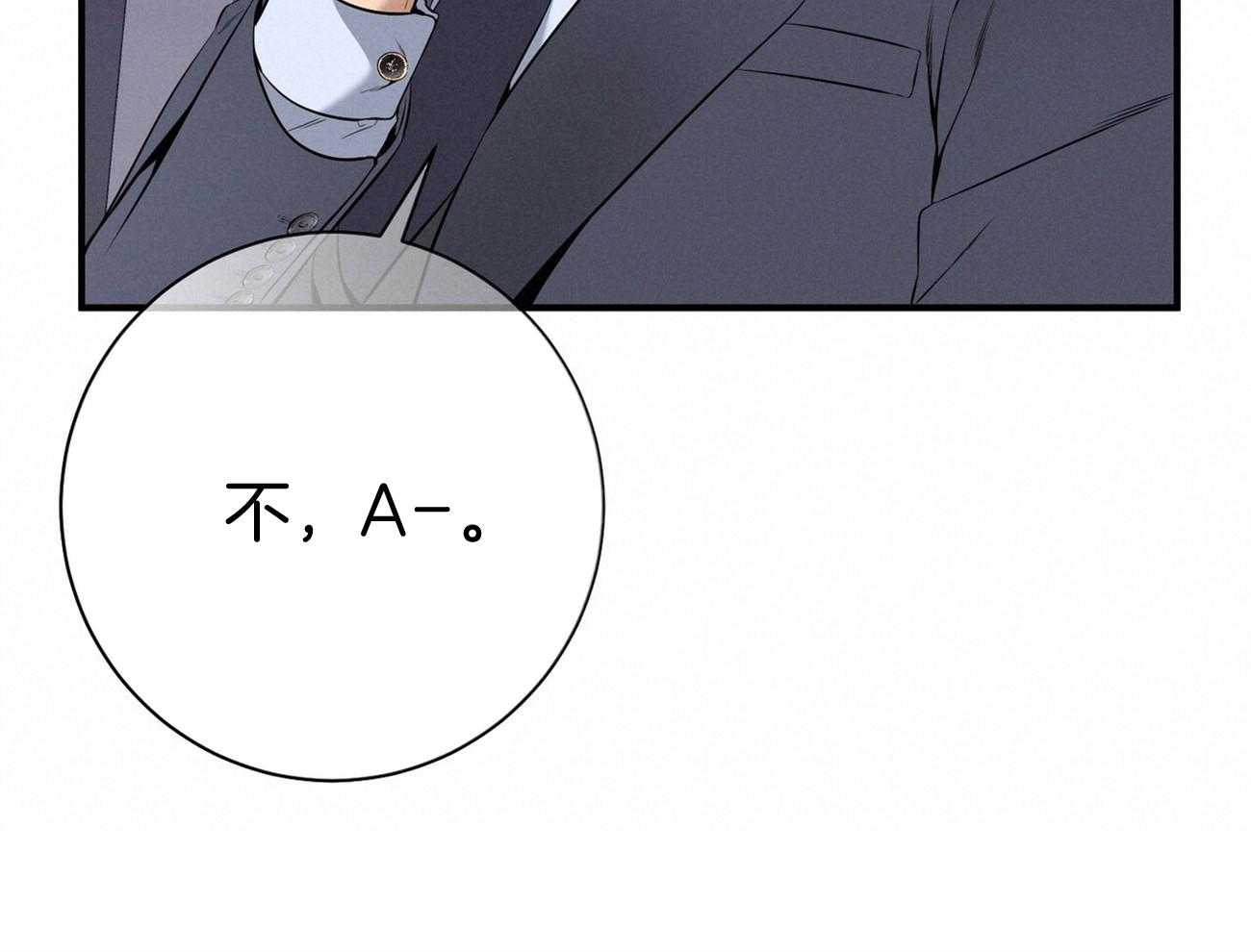 利己主义 - 第24话 被孤立了 - 第25张图