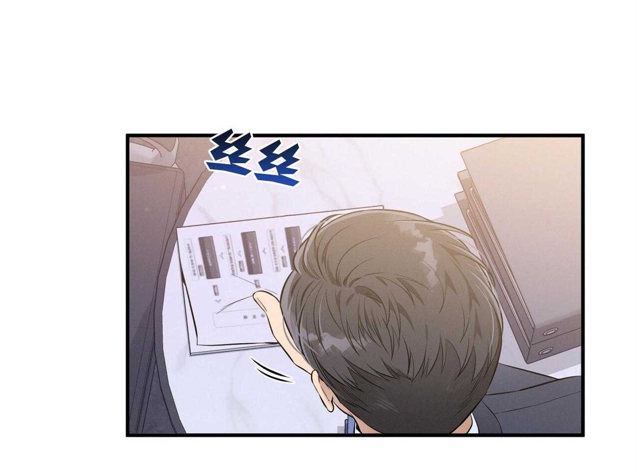 利己主义 - 第24话 被孤立了 - 第26张图