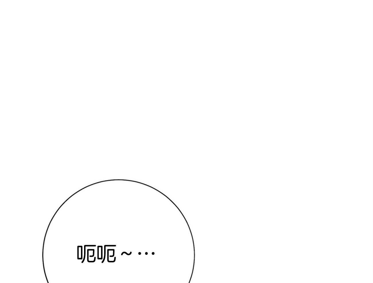 利己主义 - 第24话 被孤立了 - 第2张图