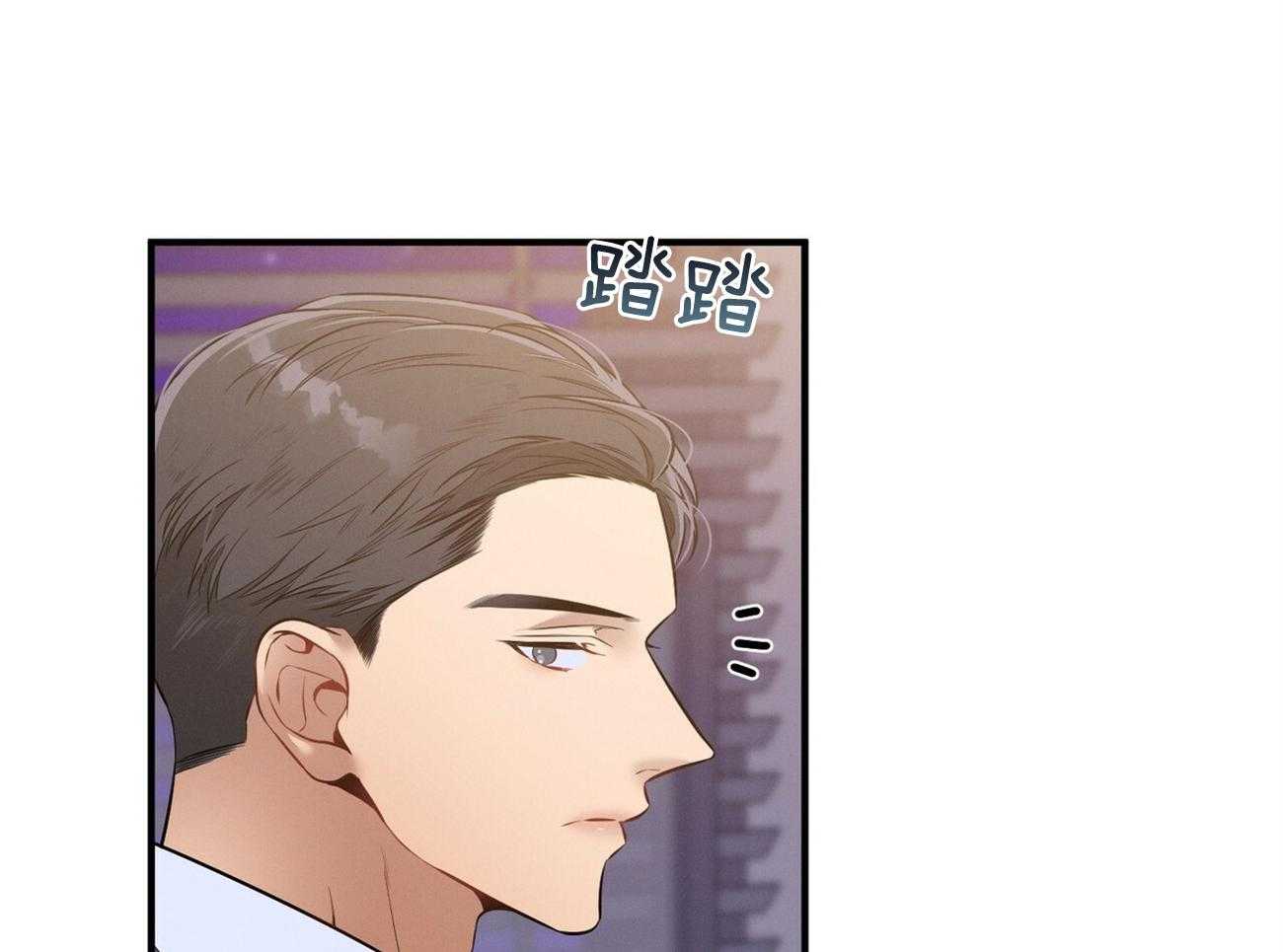 利己主义 - 第24话 被孤立了 - 第30张图