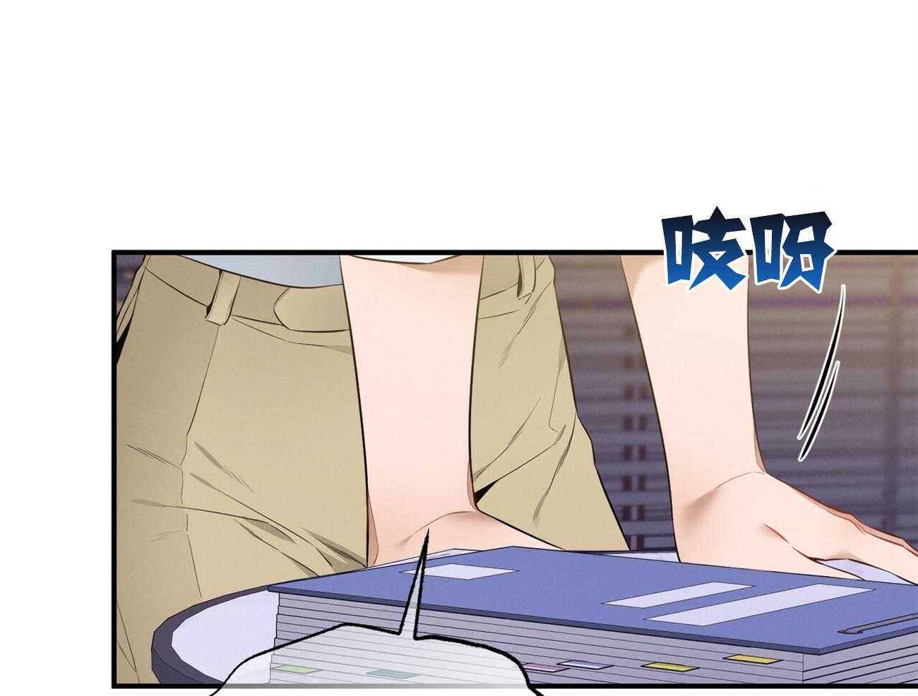 利己主义 - 第24话 被孤立了 - 第9张图