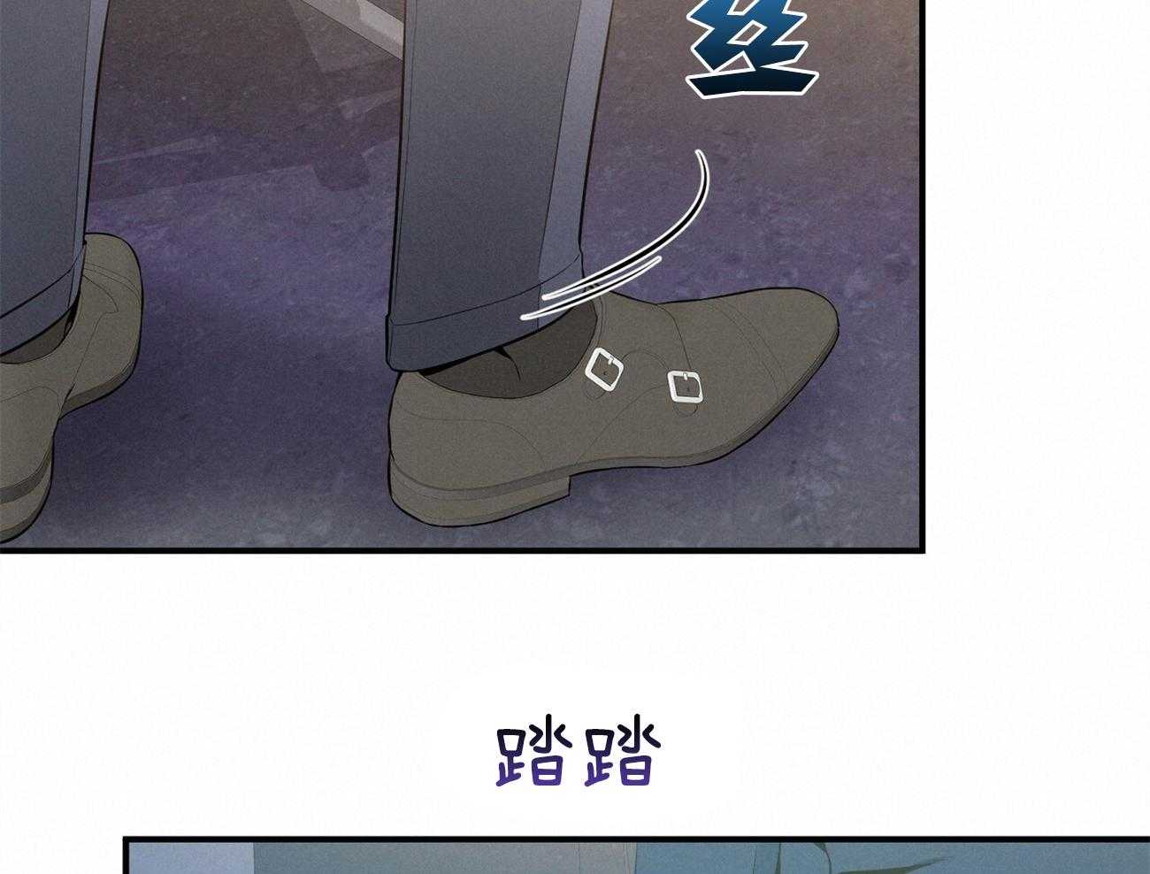 利己主义 - 第25话 助手只能顺从 - 第12张图