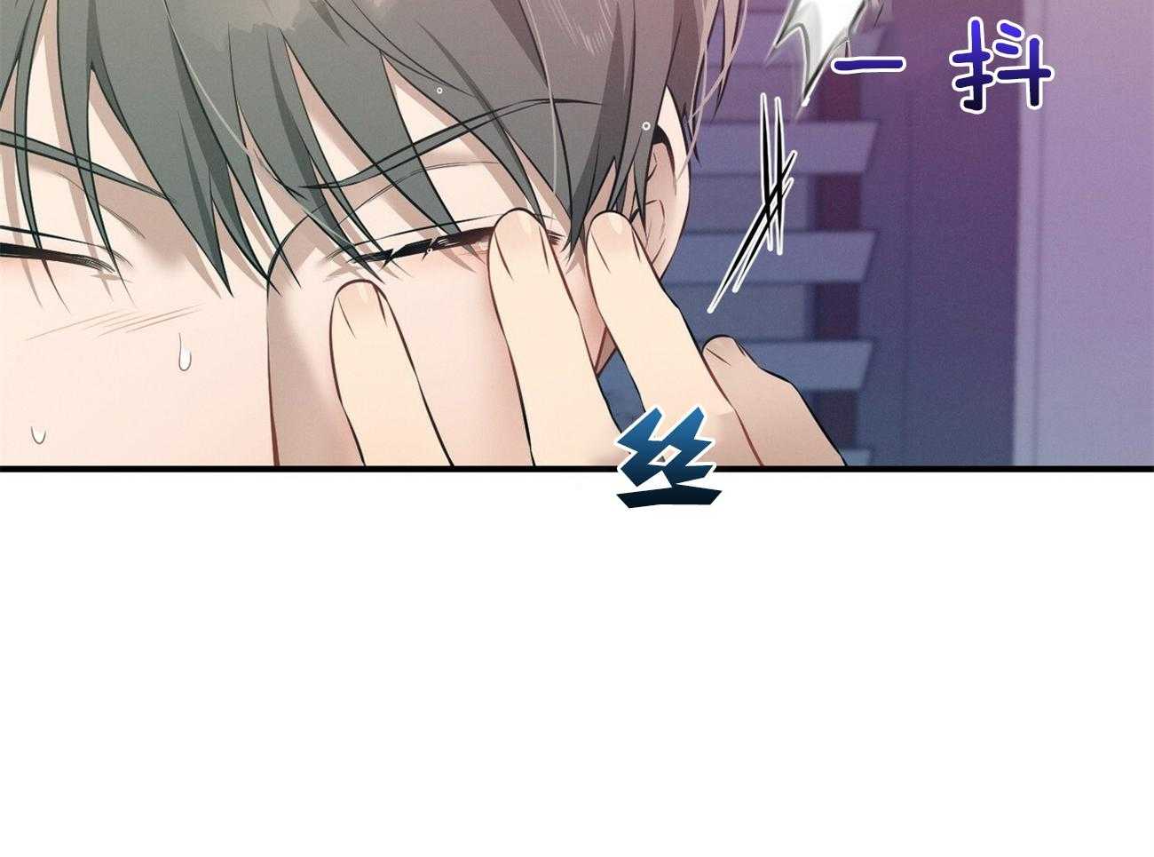 利己主义 - 第25话 助手只能顺从 - 第24张图