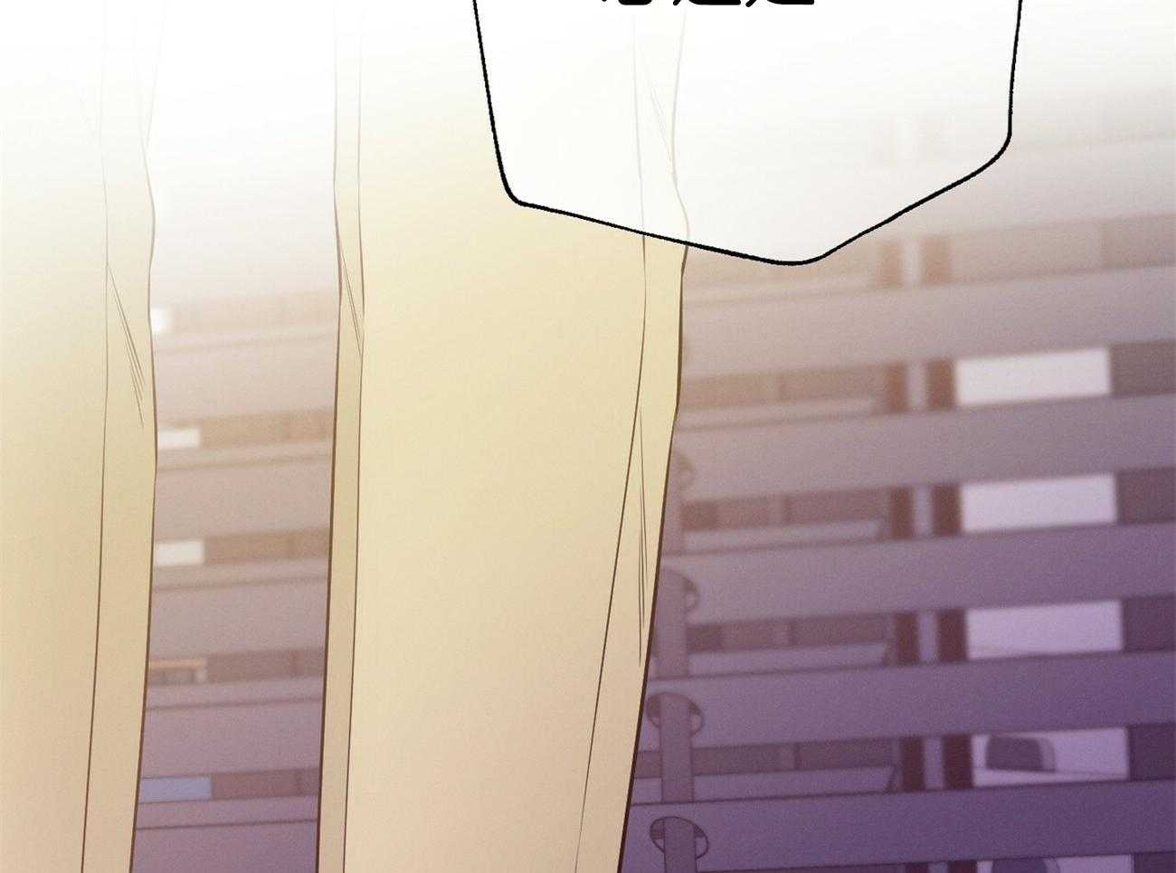 利己主义 - 第25话 助手只能顺从 - 第30张图