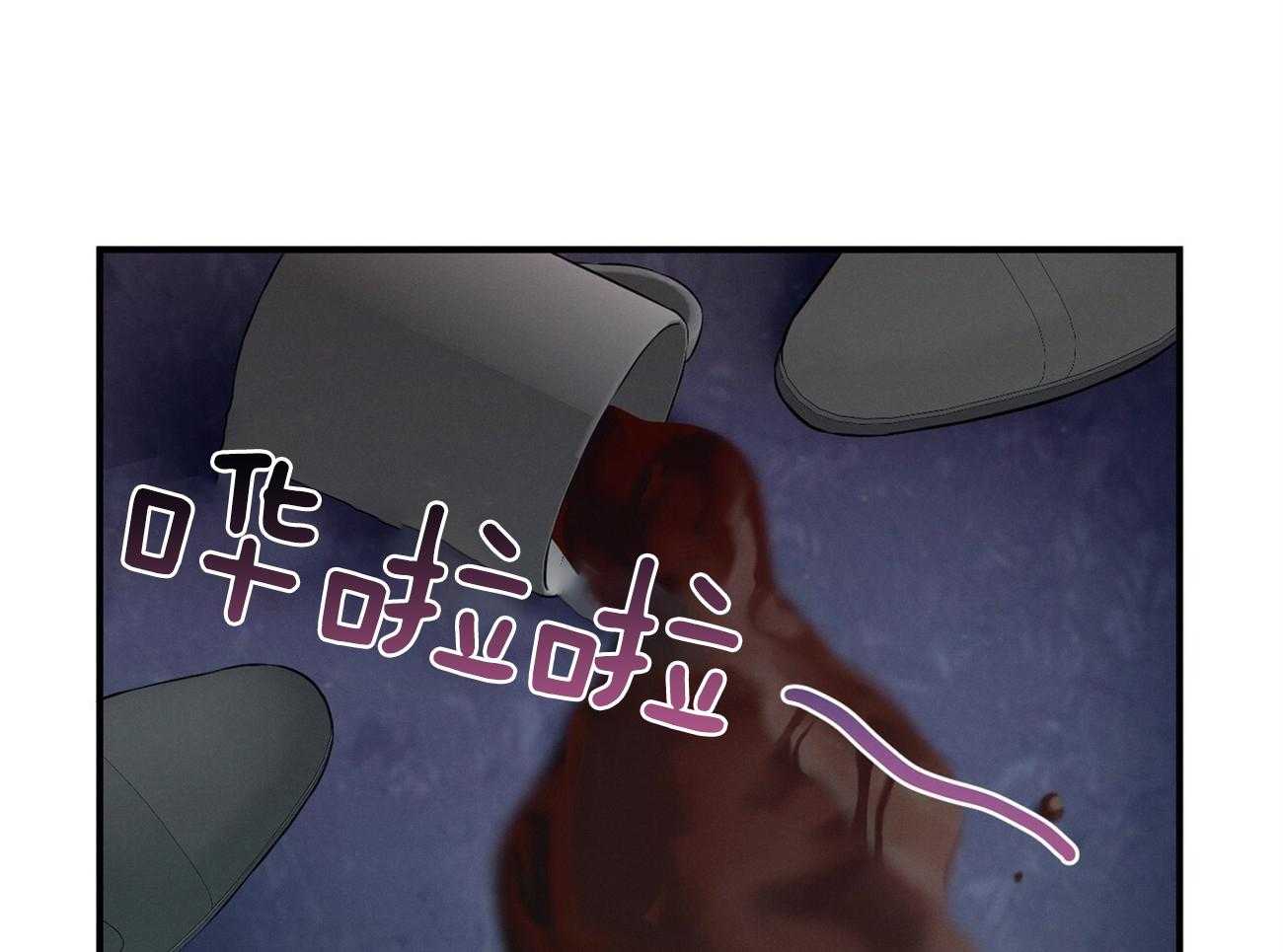 利己主义 - 第25话 助手只能顺从 - 第33张图