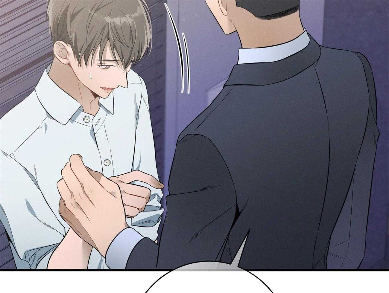 利己主义 - 第25话 助手只能顺从 - 第43张图