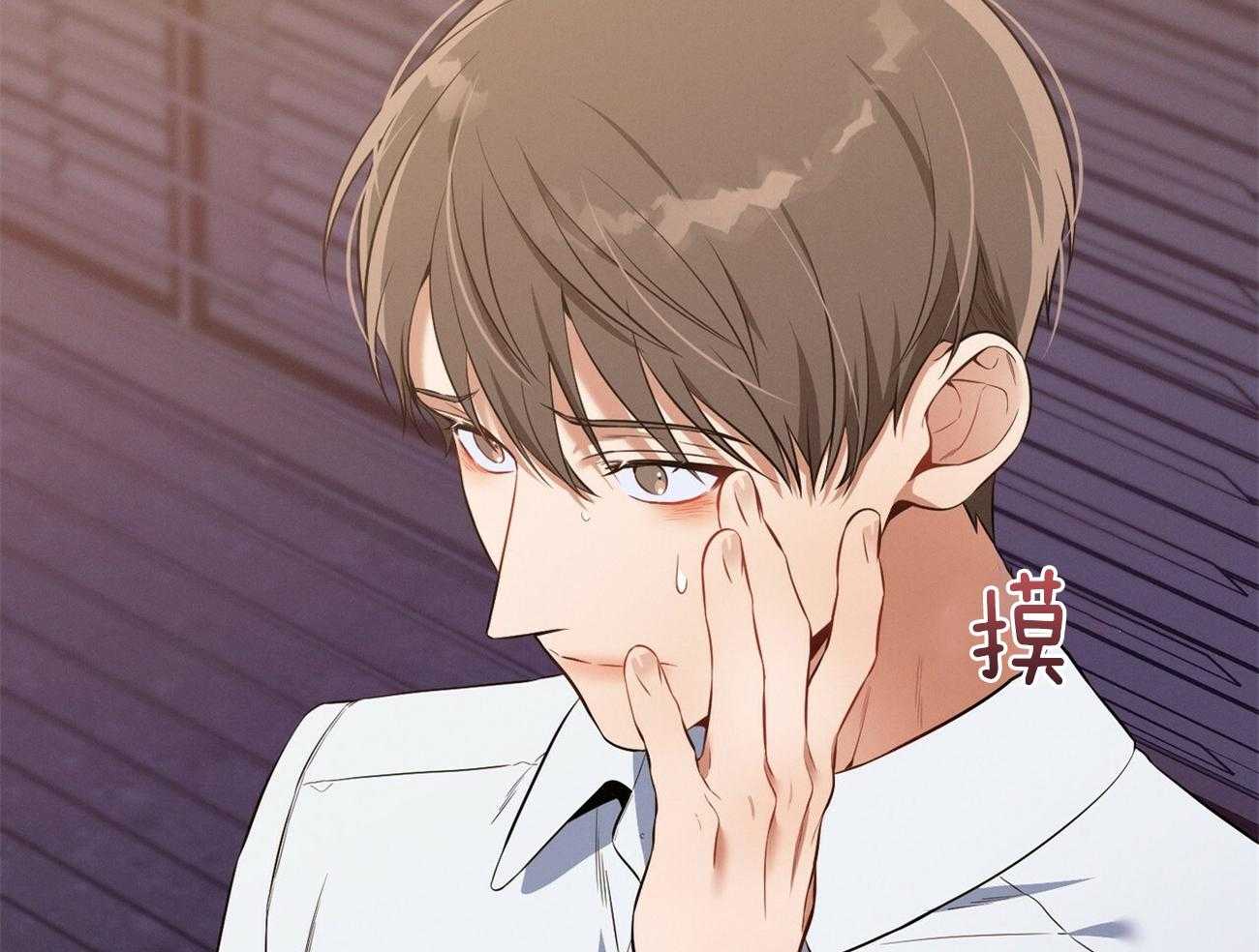 利己主义 - 第26话 不喜欢你这种人 - 第15张图