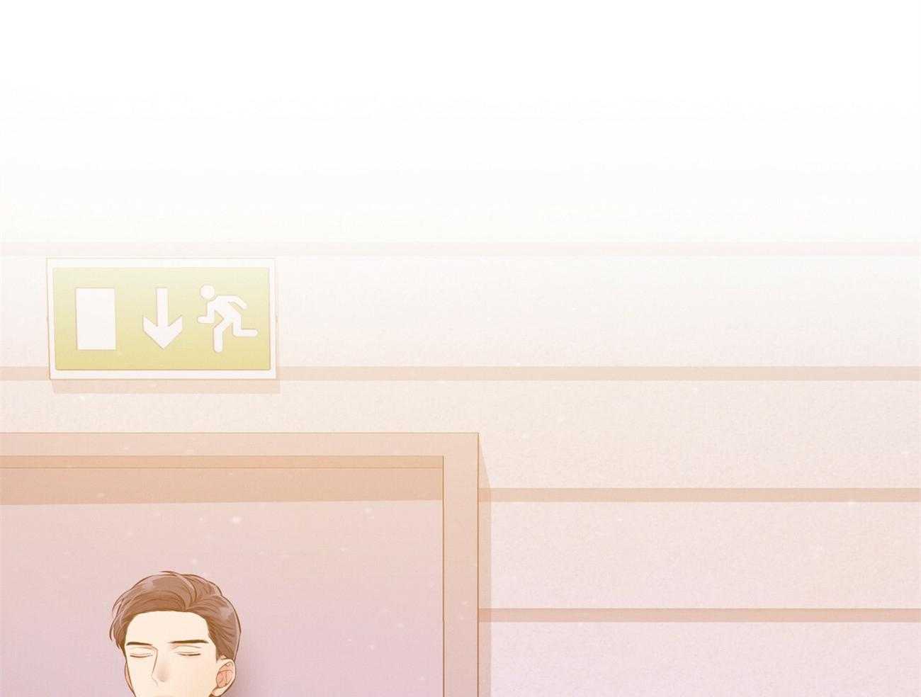 利己主义 - 第26话 不喜欢你这种人 - 第22张图