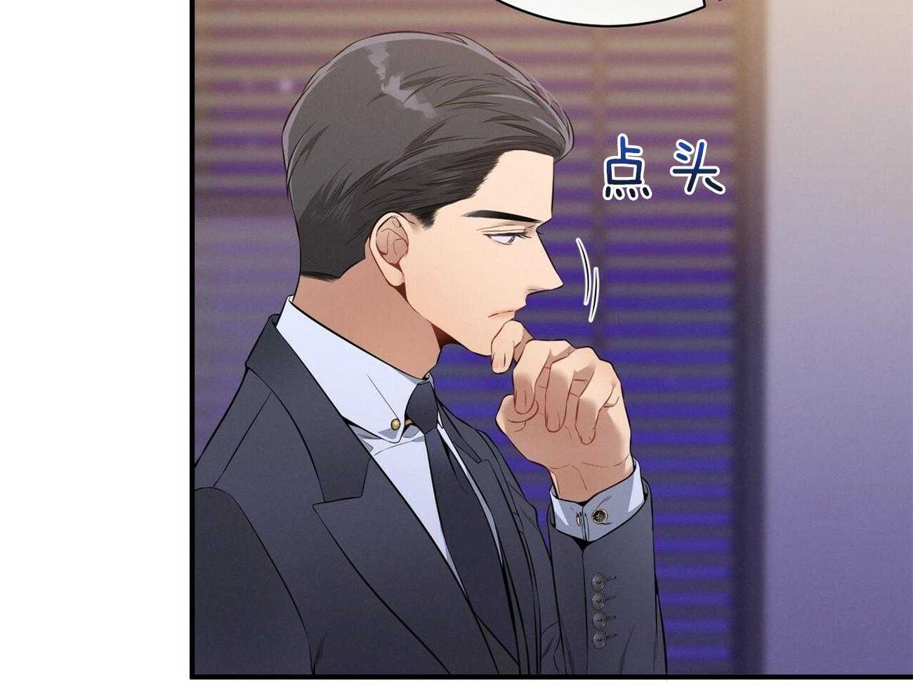 利己主义 - 第26话 不喜欢你这种人 - 第35张图