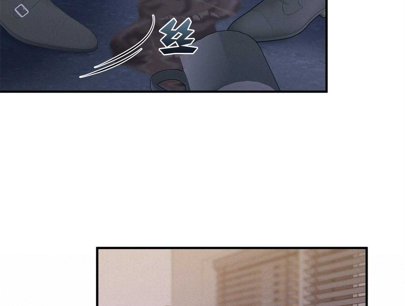 利己主义 - 第26话 不喜欢你这种人 - 第37张图