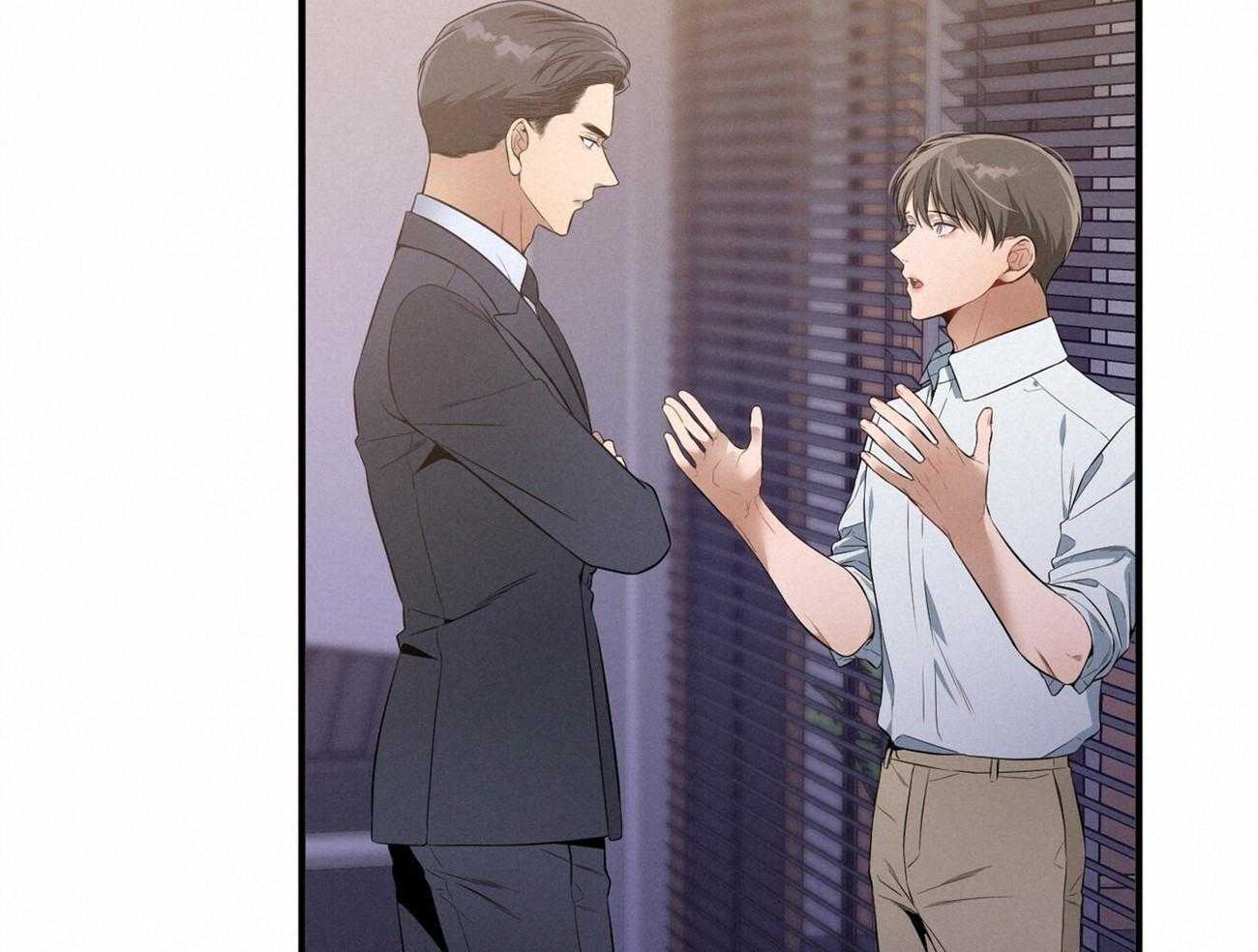 利己主义 - 第26话 不喜欢你这种人 - 第38张图