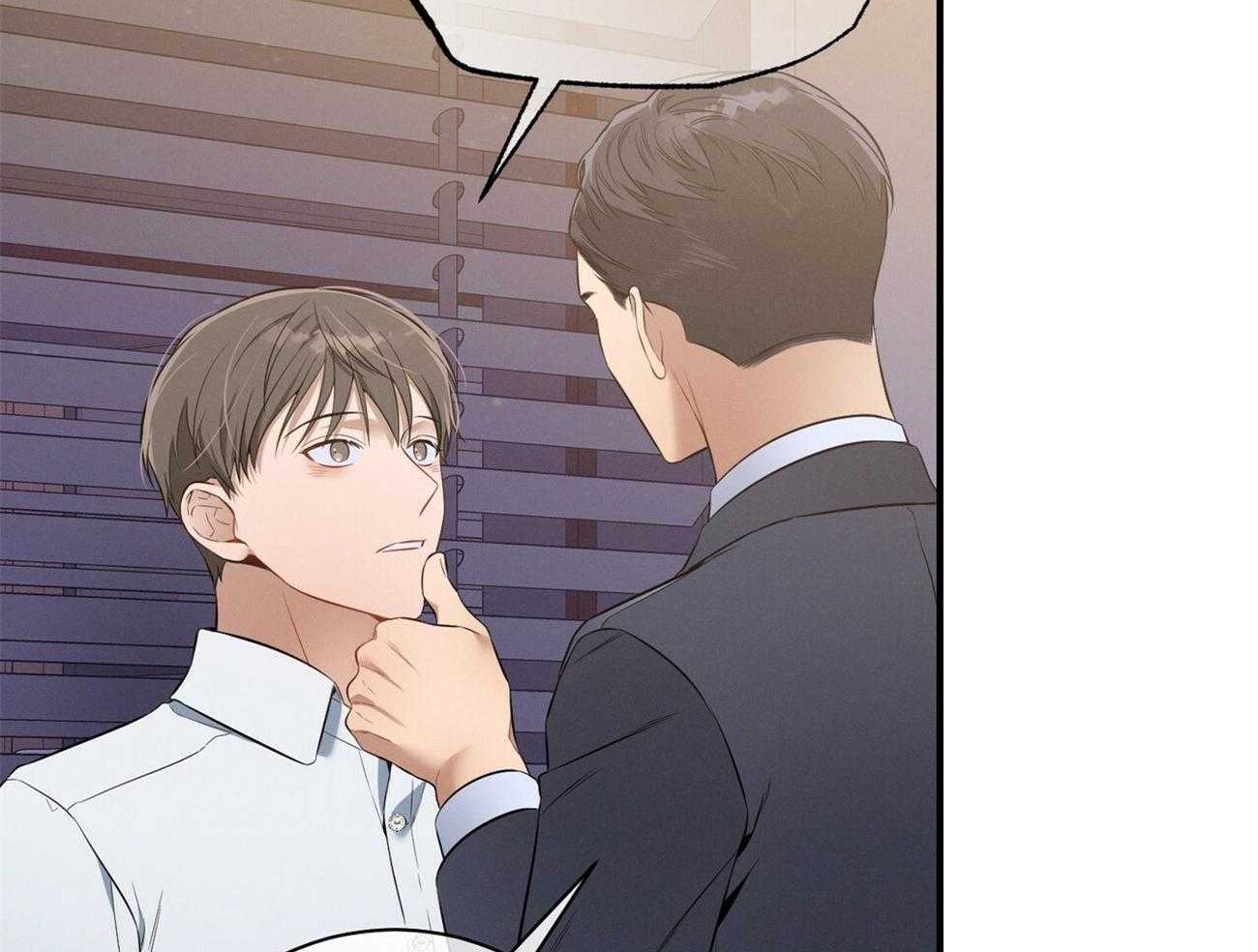 利己主义 - 第26话 不喜欢你这种人 - 第5张图