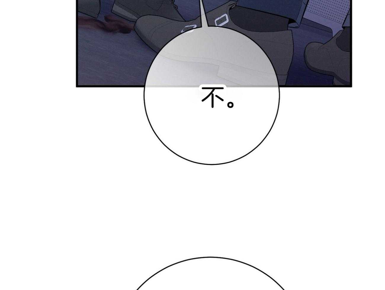 利己主义 - 第26话 不喜欢你这种人 - 第64张图