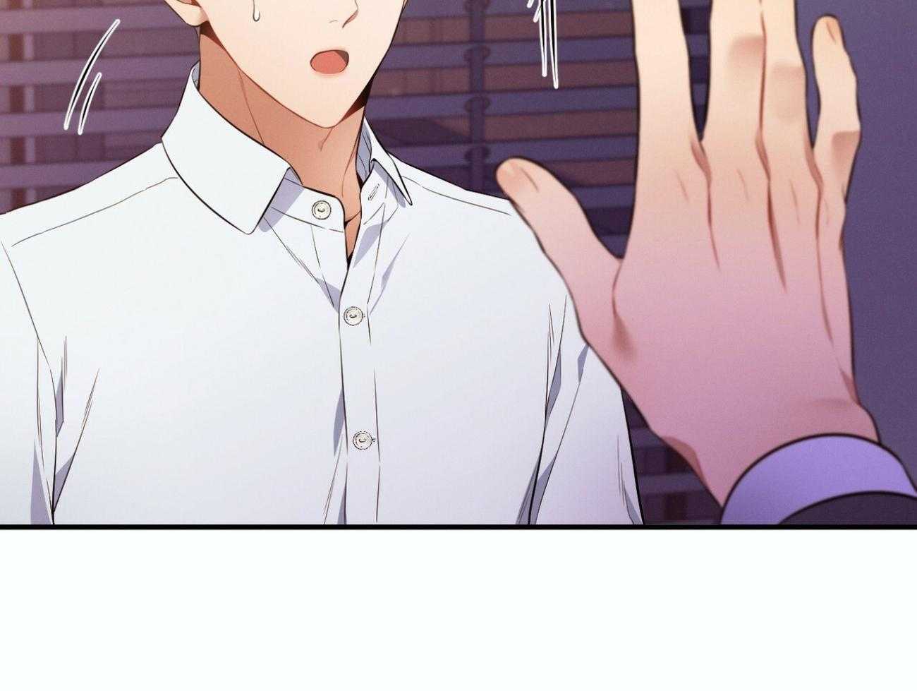 利己主义 - 第26话 不喜欢你这种人 - 第73张图