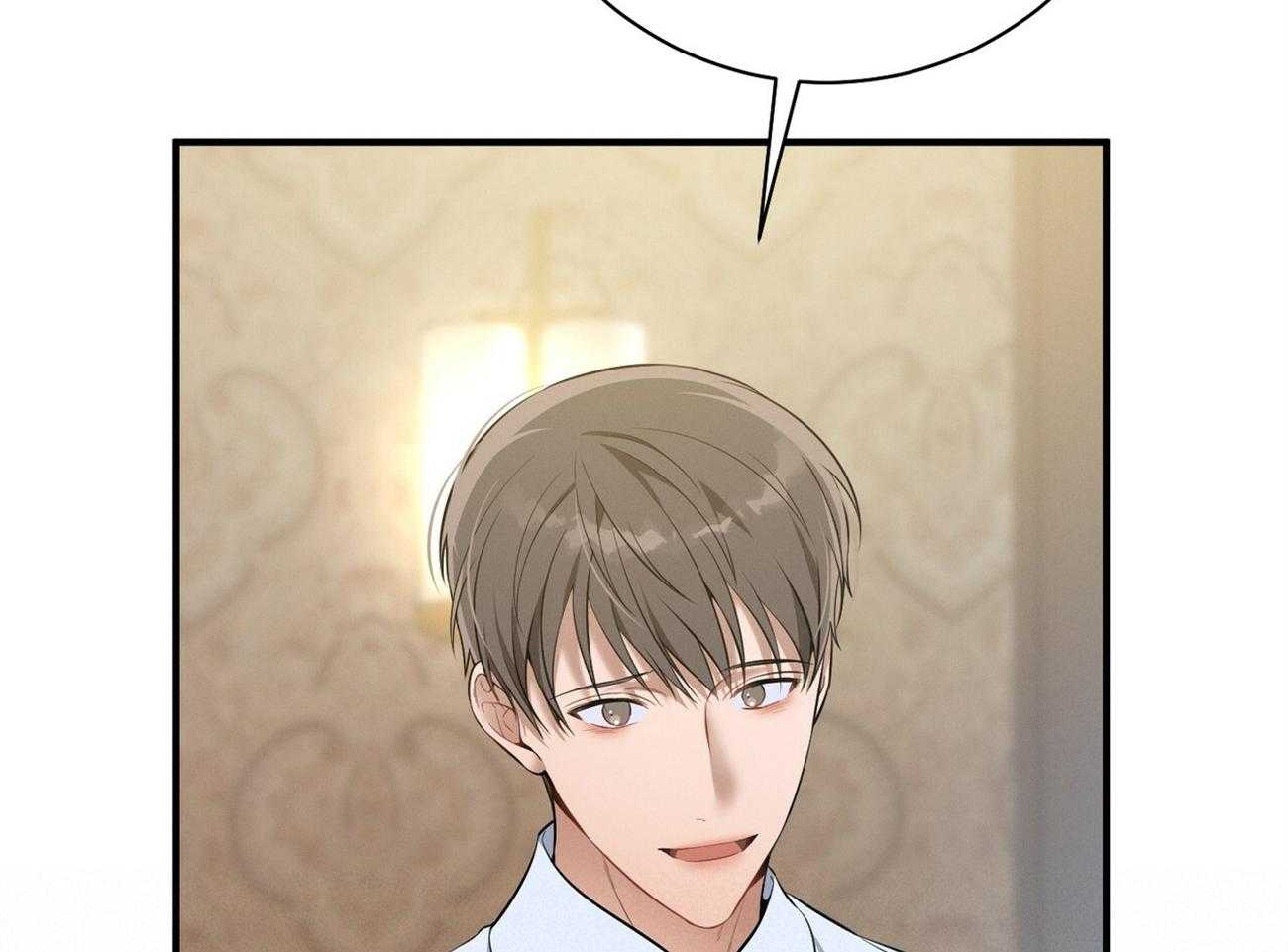 利己主义 - 第28话 不喜欢重复昨天 - 第15张图