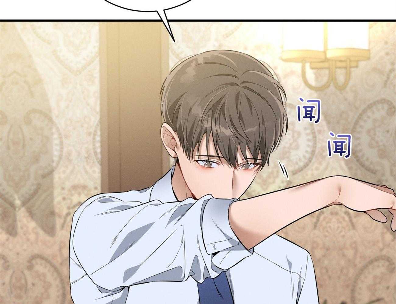 利己主义 - 第28话 不喜欢重复昨天 - 第30张图