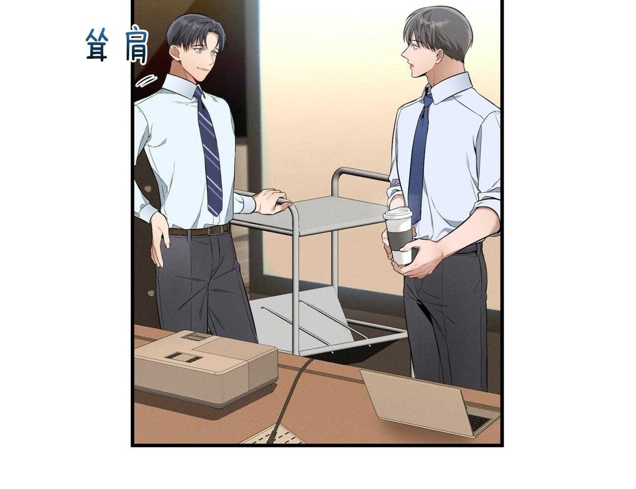 利己主义 - 第28话 不喜欢重复昨天 - 第35张图