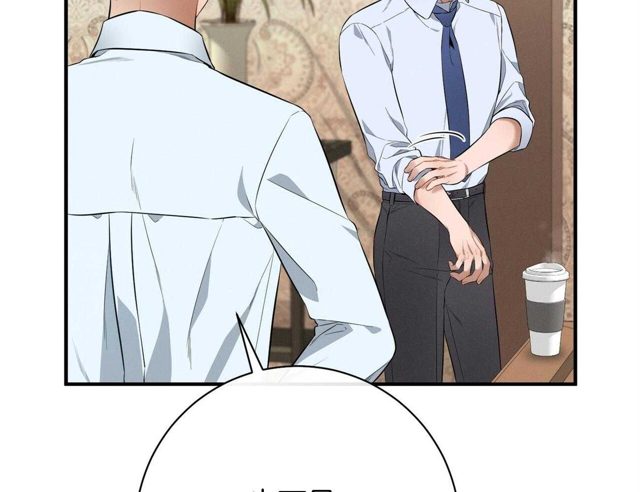 利己主义 - 第28话 不喜欢重复昨天 - 第38张图