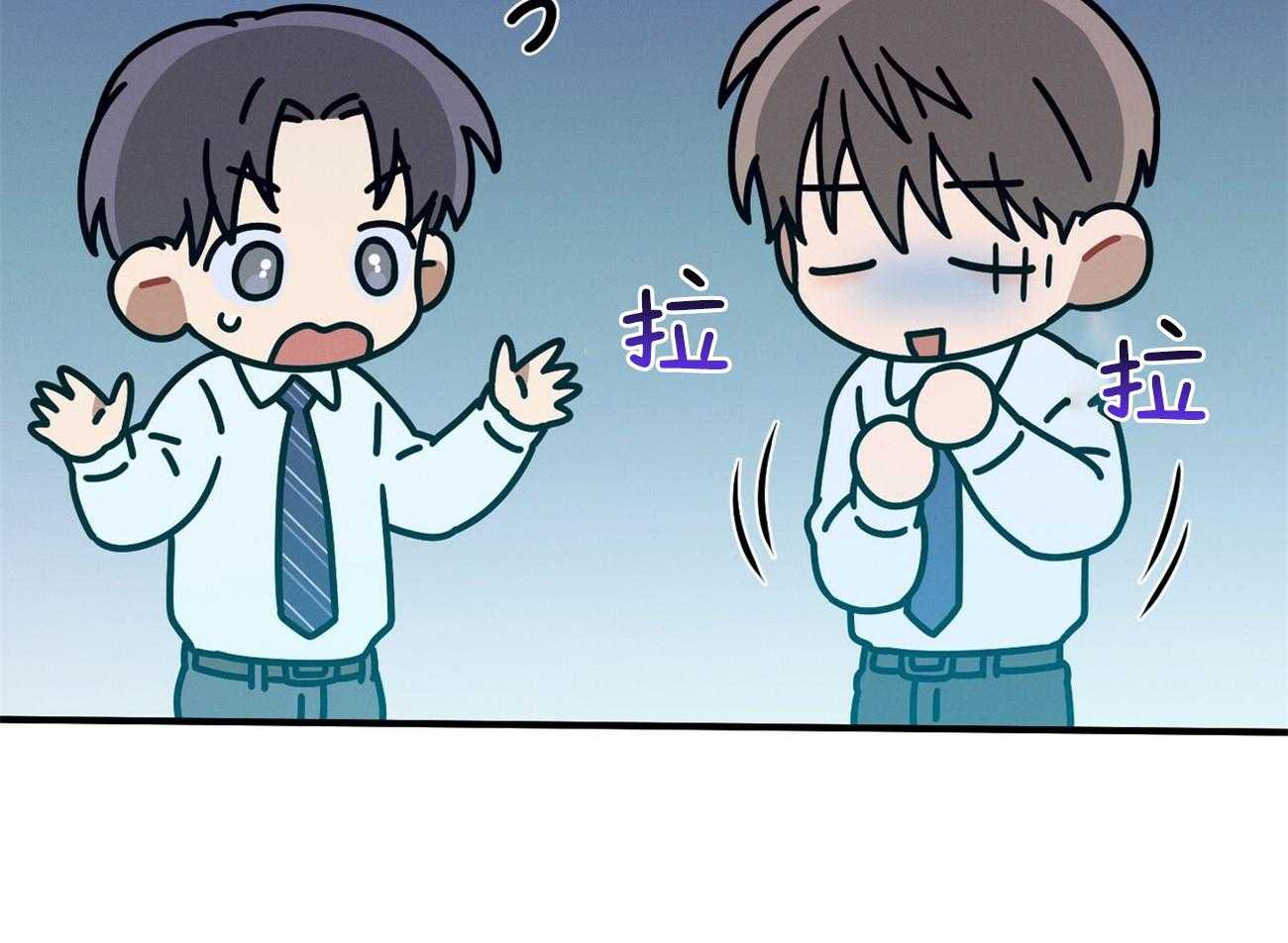 利己主义 - 第28话 不喜欢重复昨天 - 第55张图