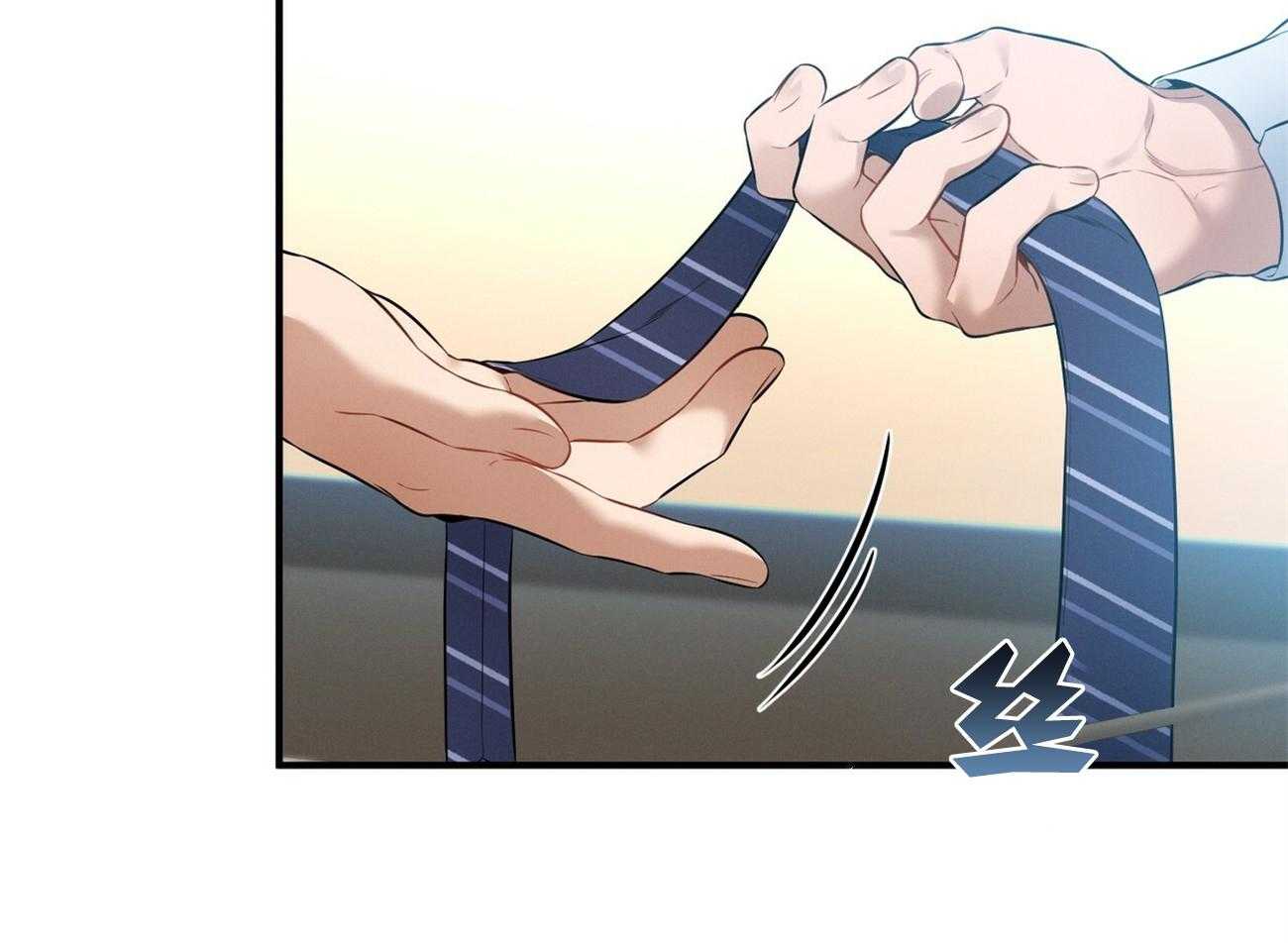 利己主义 - 第28话 不喜欢重复昨天 - 第60张图