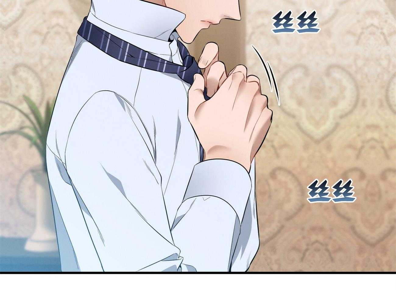 利己主义 - 第28话 不喜欢重复昨天 - 第62张图