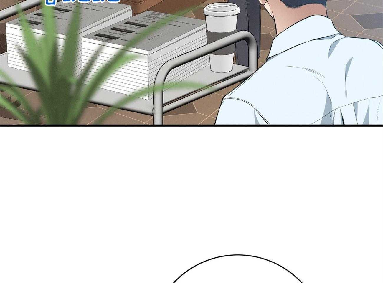 利己主义 - 第28话 不喜欢重复昨天 - 第6张图