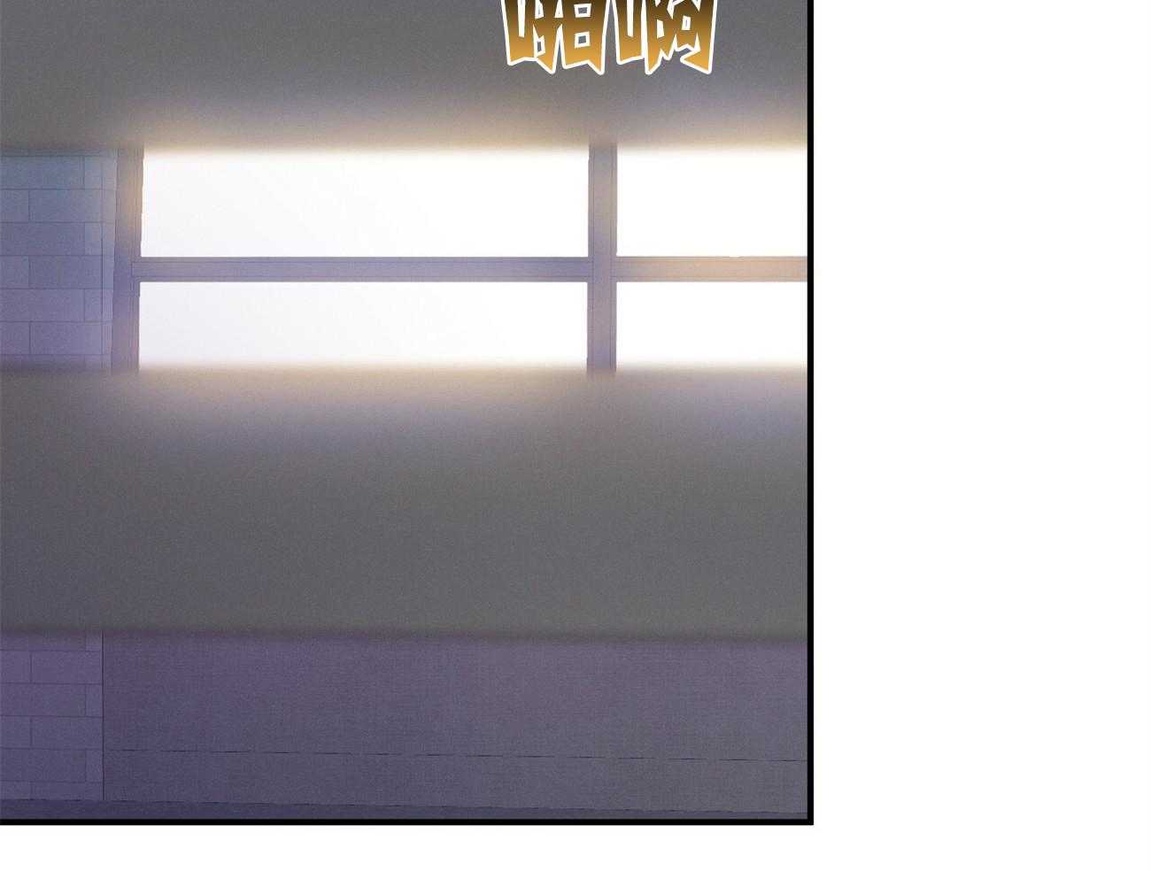 利己主义 - 第27话 没有同情心 - 第10张图