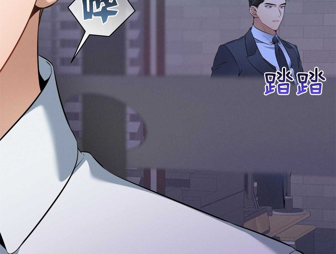 利己主义 - 第27话 没有同情心 - 第12张图