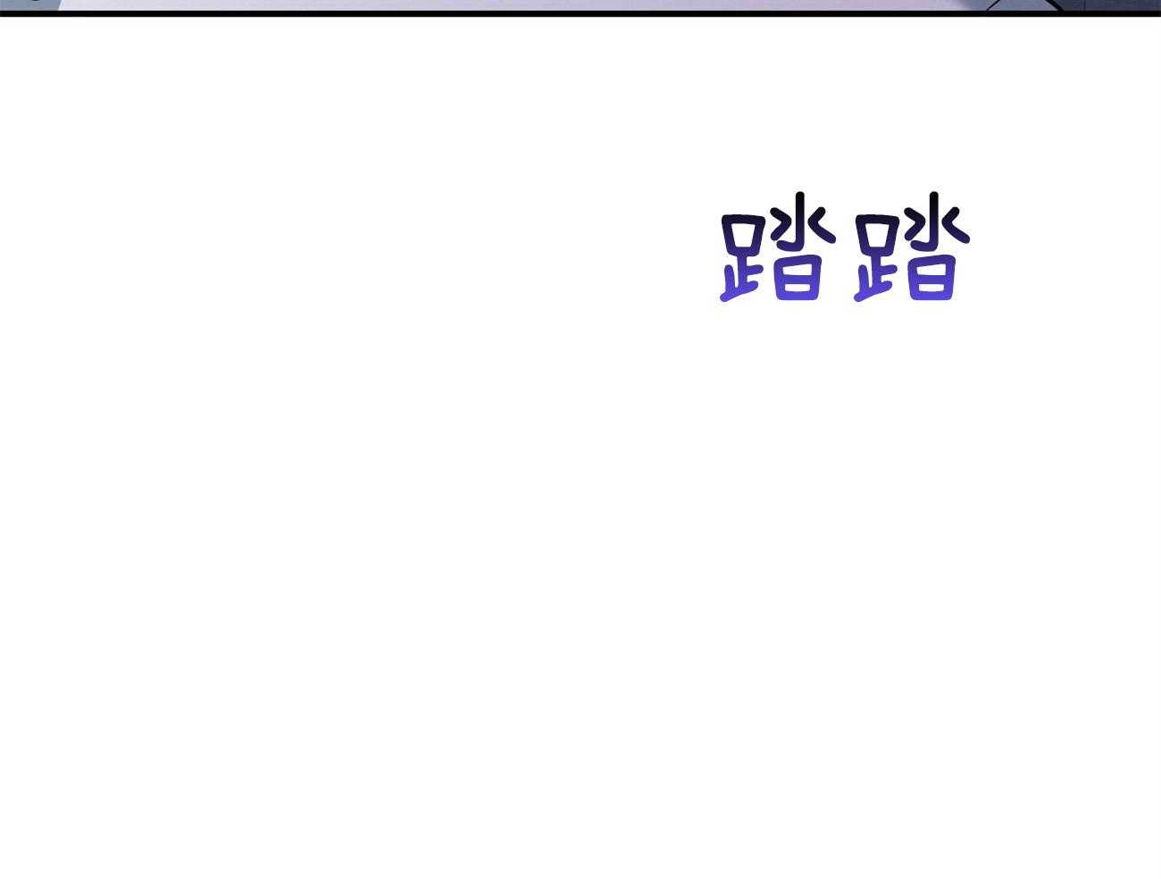 利己主义 - 第27话 没有同情心 - 第13张图