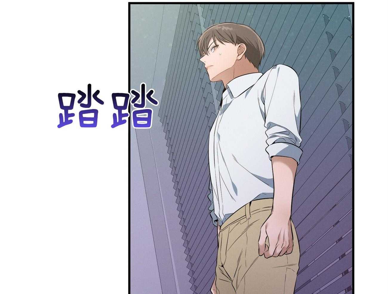 利己主义 - 第27话 没有同情心 - 第14张图