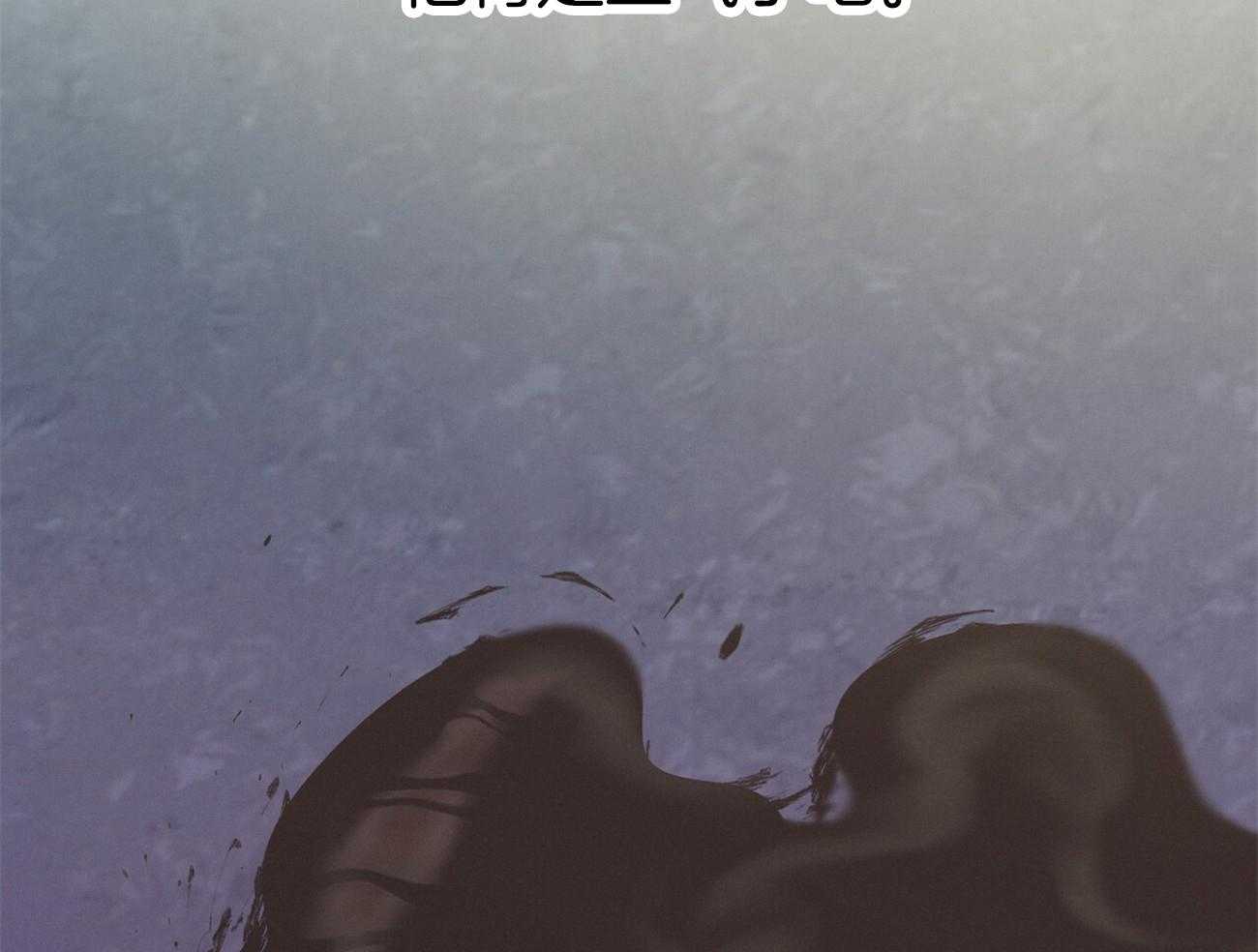 利己主义 - 第27话 没有同情心 - 第19张图