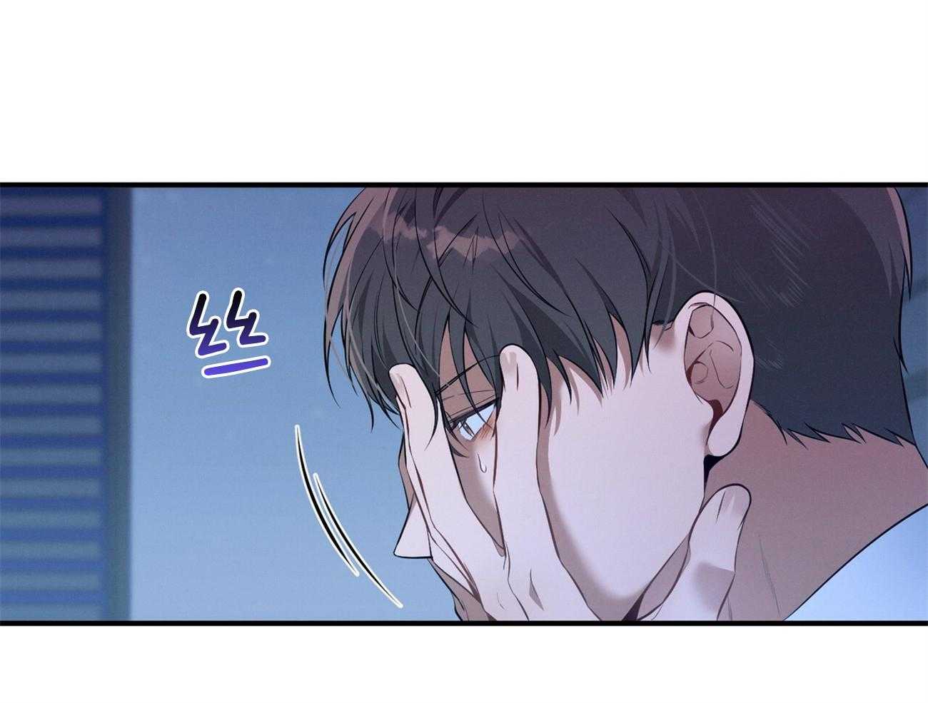 利己主义 - 第27话 没有同情心 - 第25张图