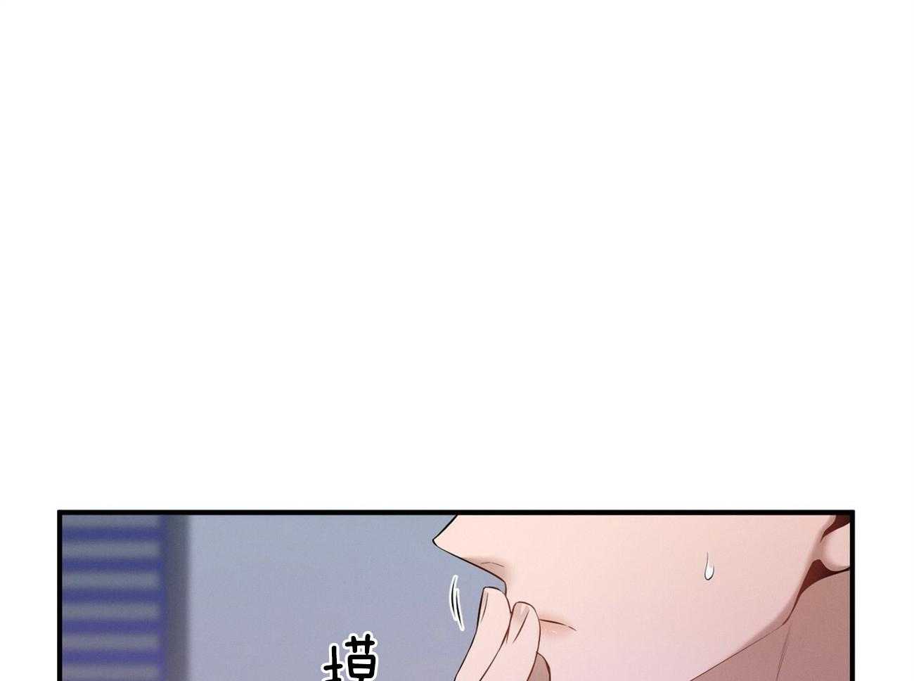 利己主义 - 第27话 没有同情心 - 第26张图