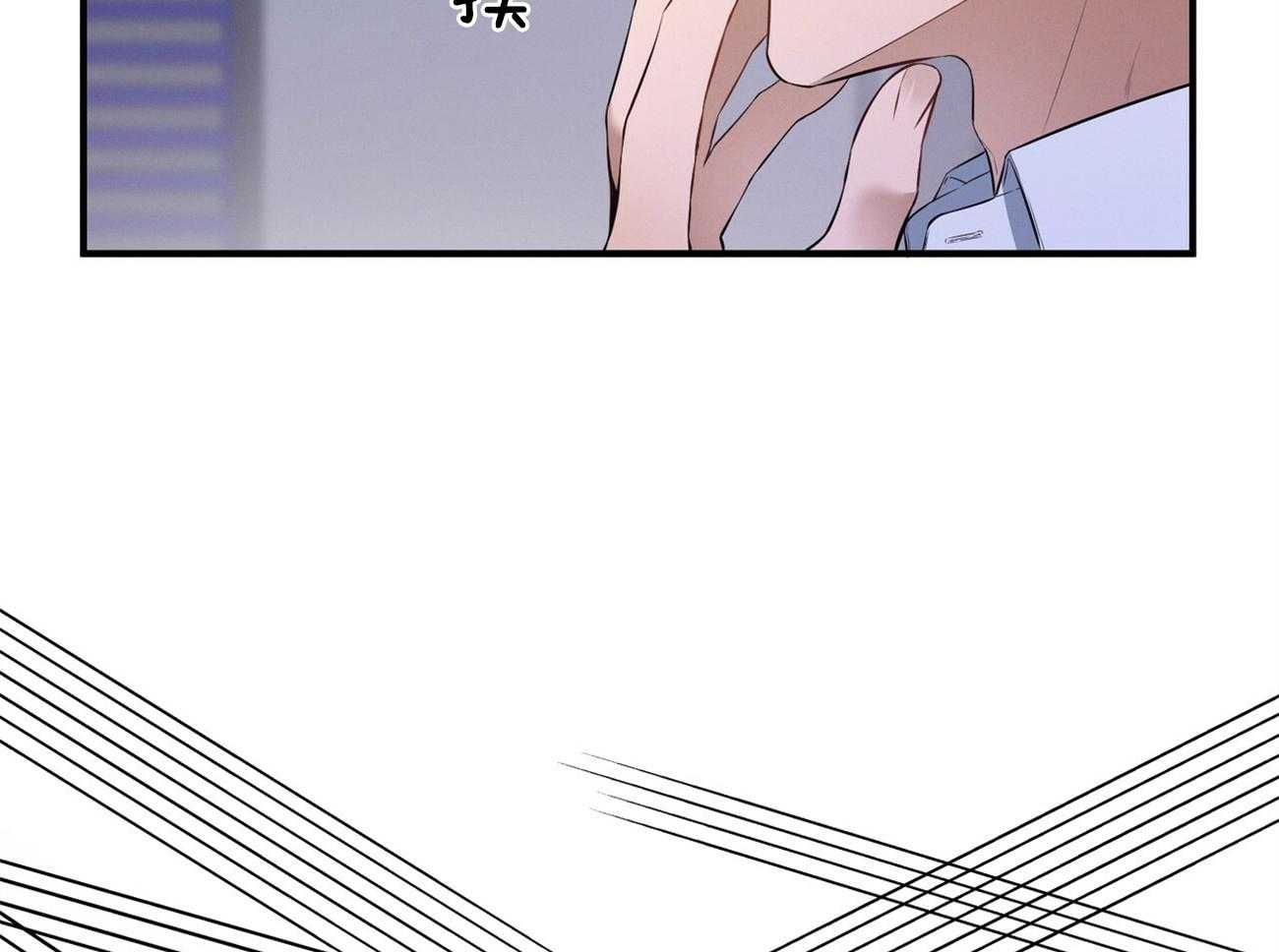 利己主义 - 第27话 没有同情心 - 第27张图