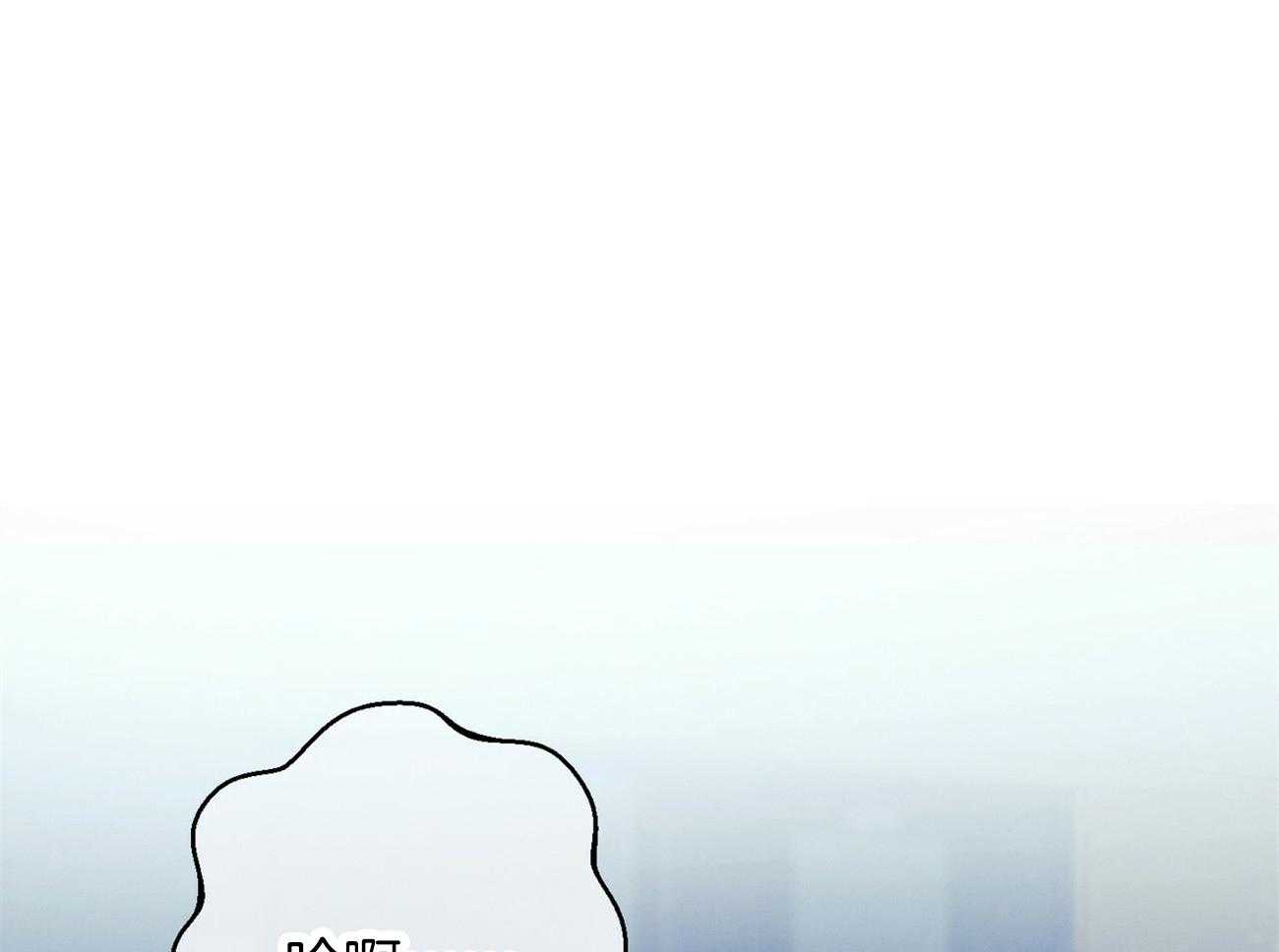 利己主义 - 第27话 没有同情心 - 第37张图