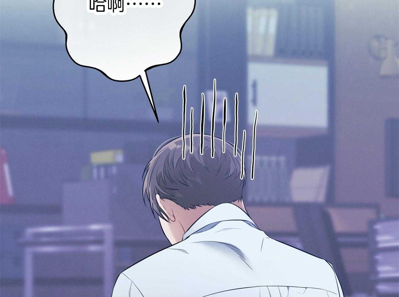 利己主义 - 第27话 没有同情心 - 第38张图