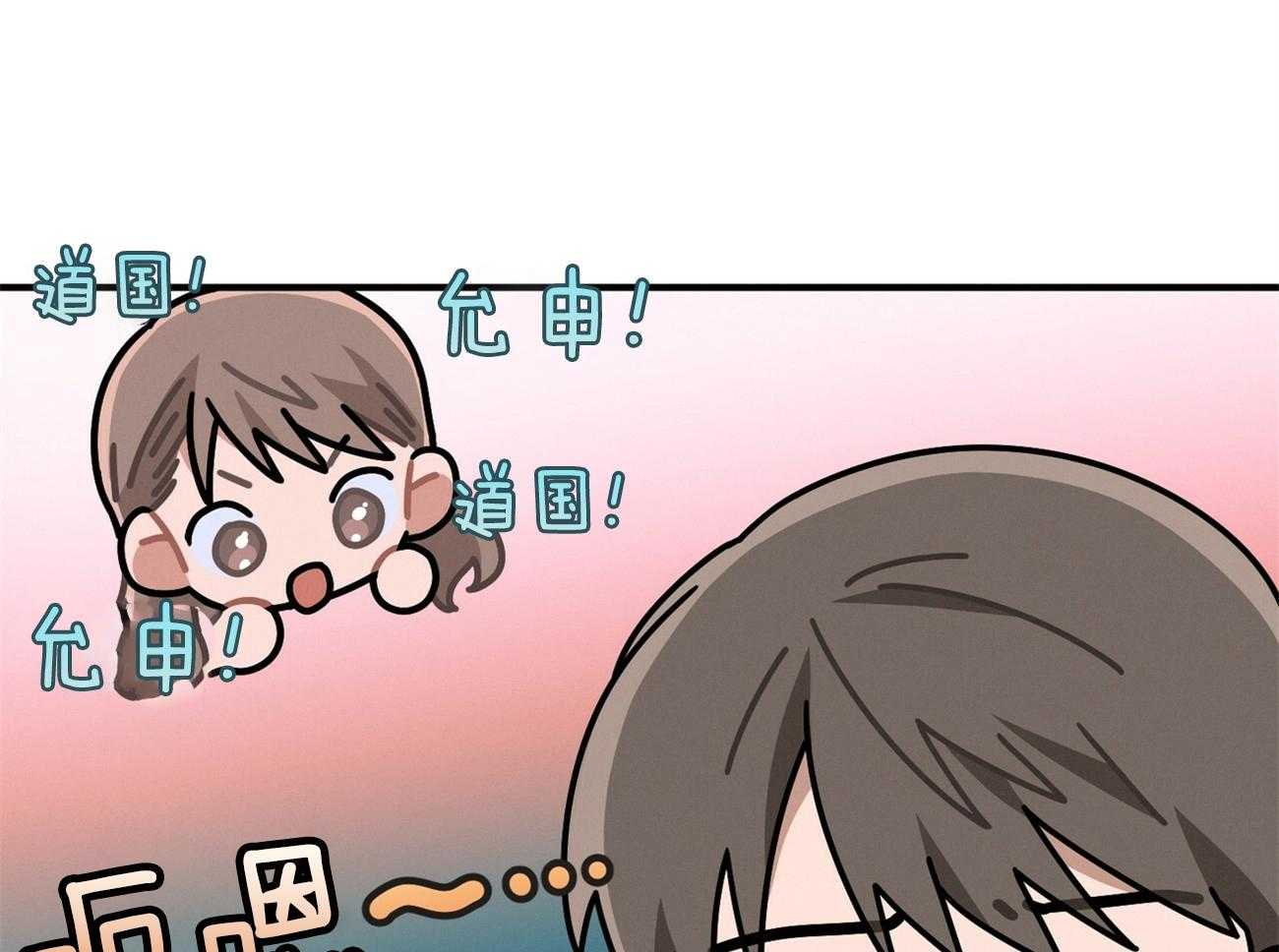 利己主义 - 第27话 没有同情心 - 第41张图