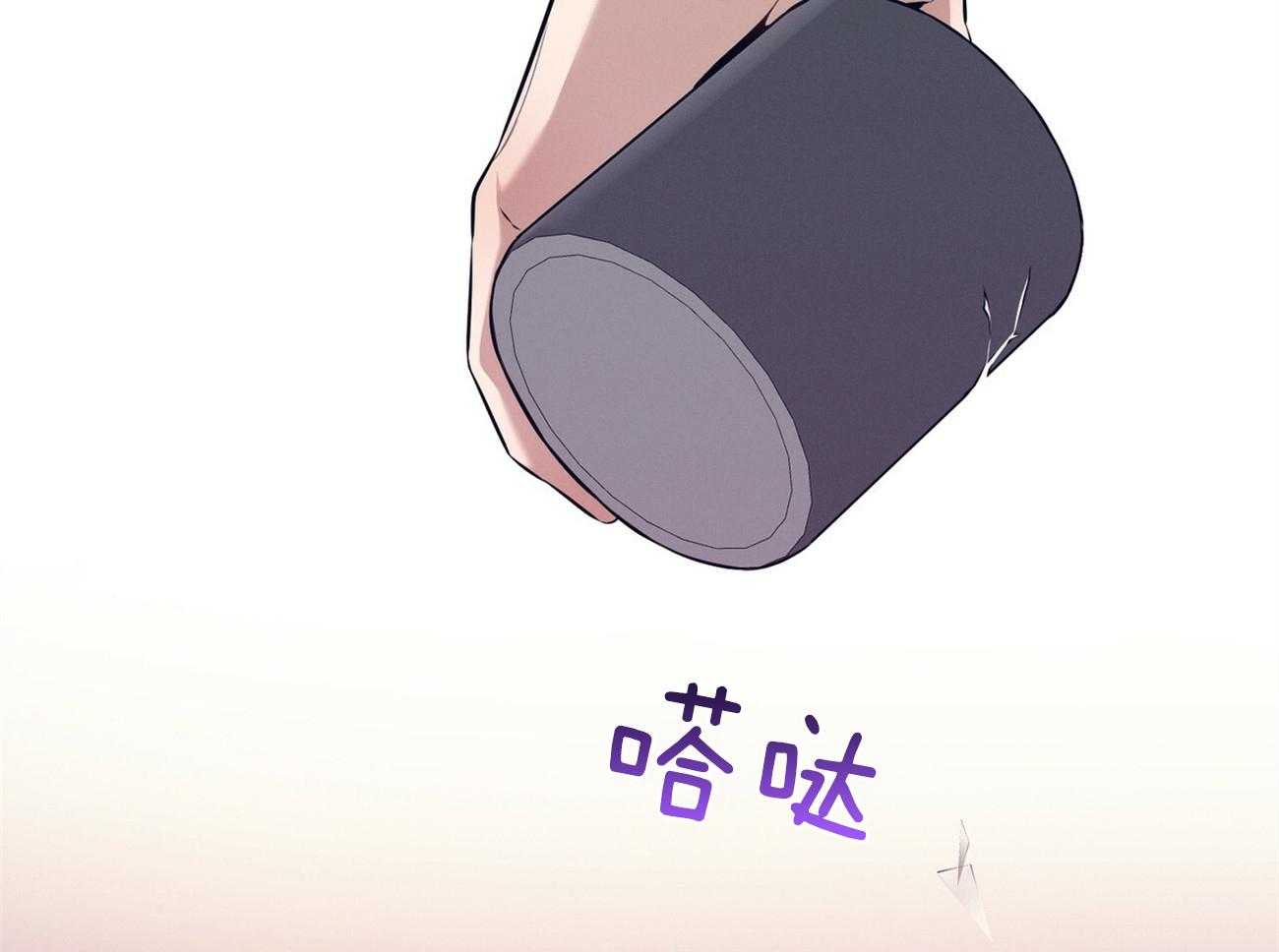 利己主义 - 第27话 没有同情心 - 第44张图