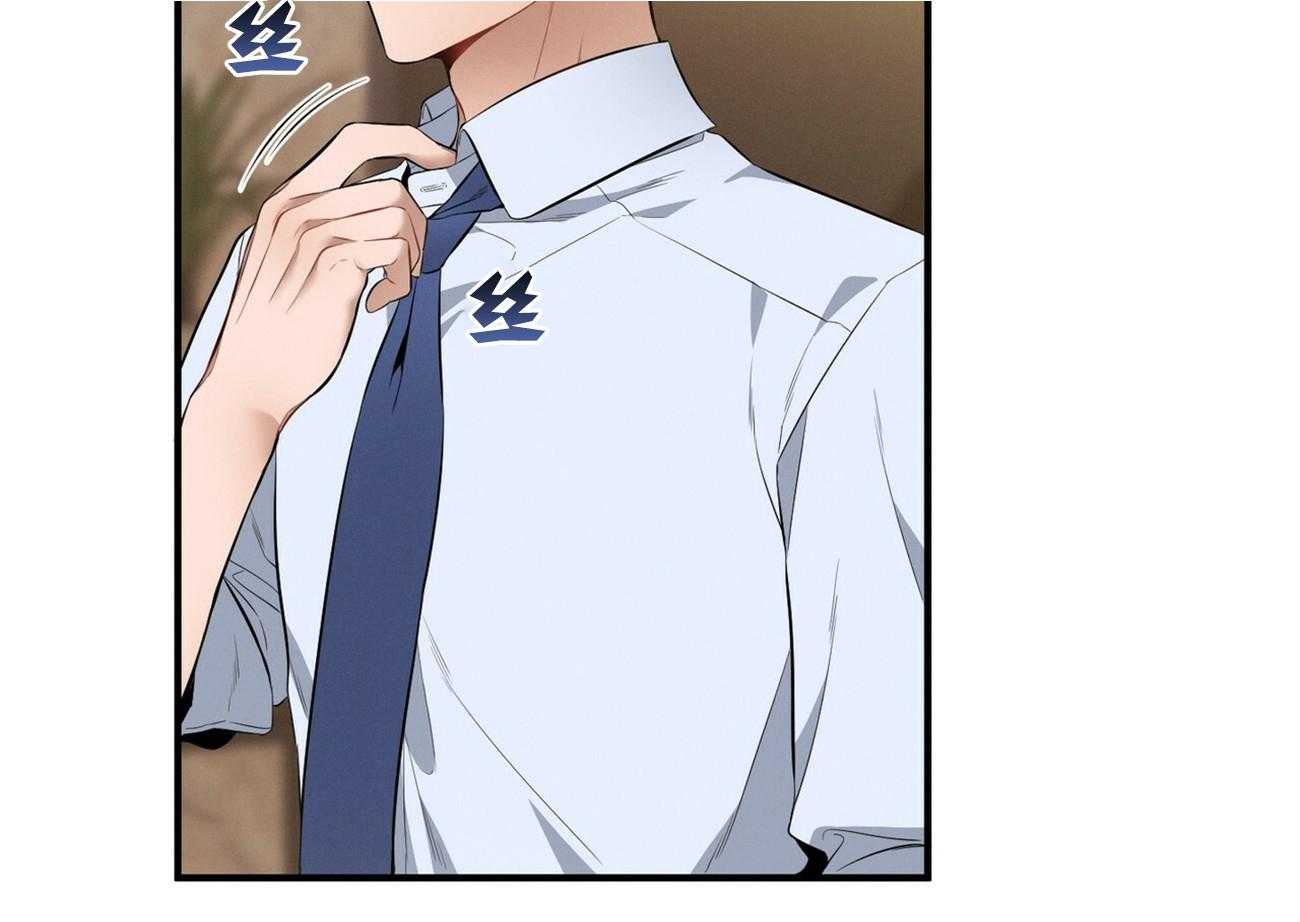 利己主义 - 第27话 没有同情心 - 第51张图